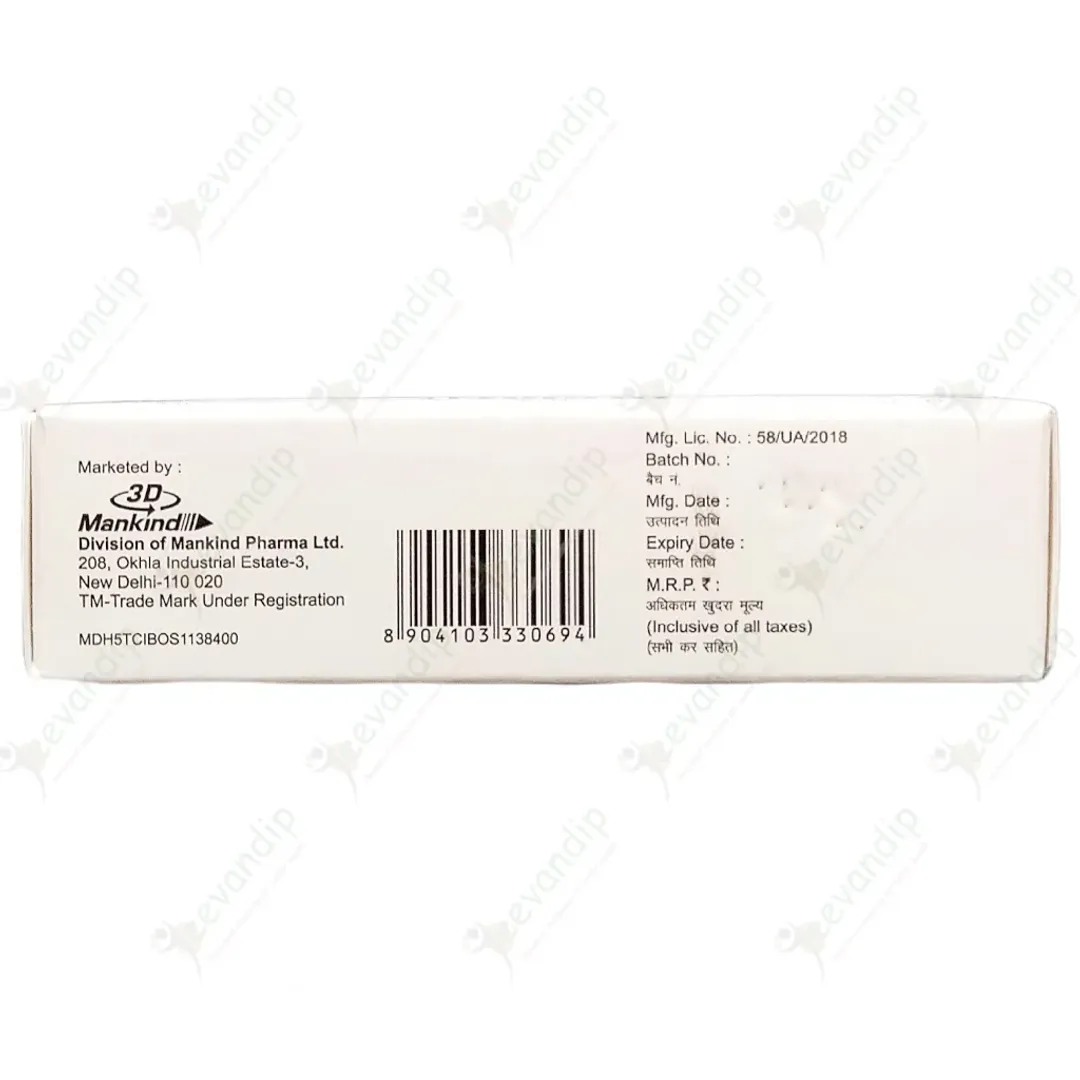 Ozebrut Cream 5gm product image