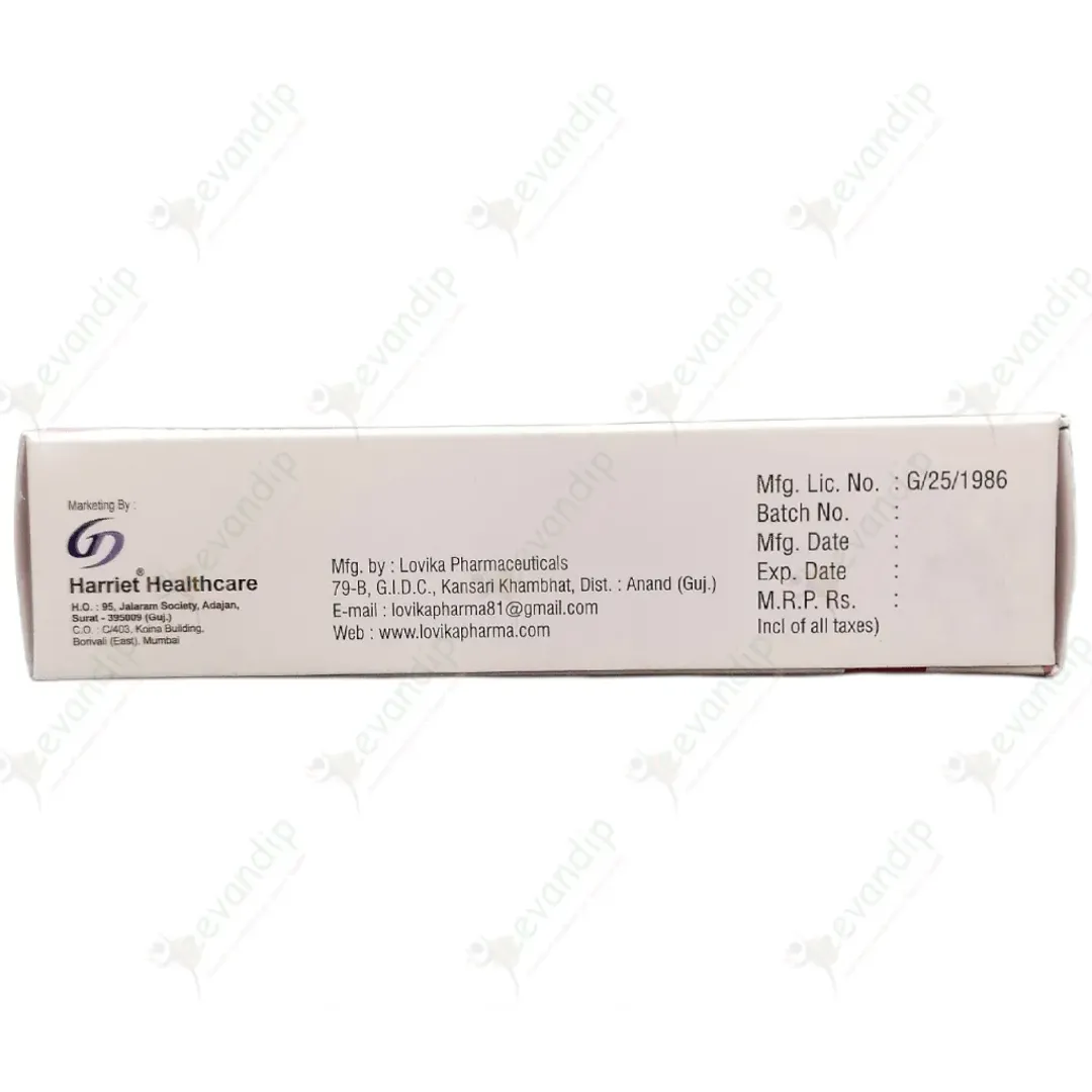 Terbitral Cream 50gm product image
