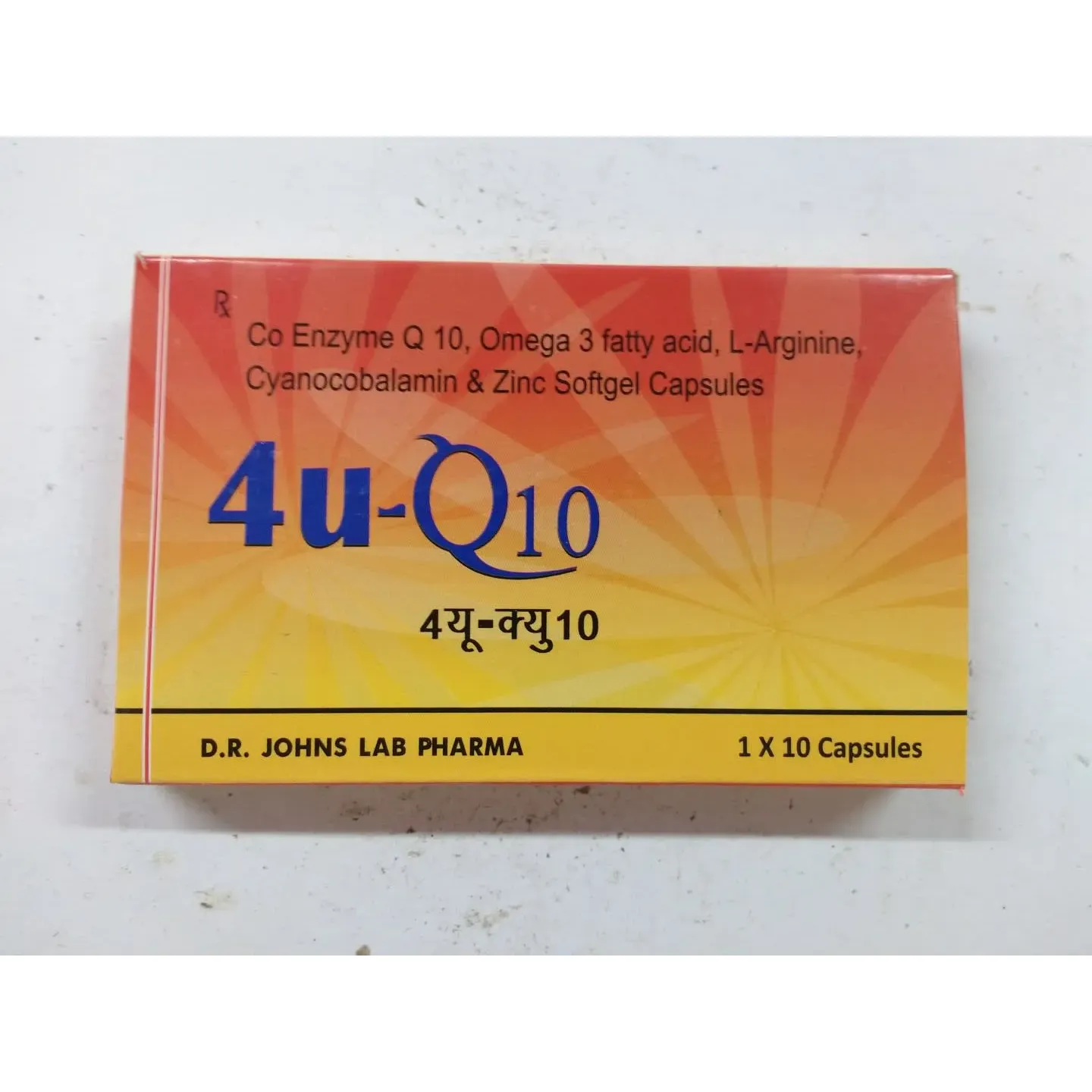 4u Q10 Capsule product image