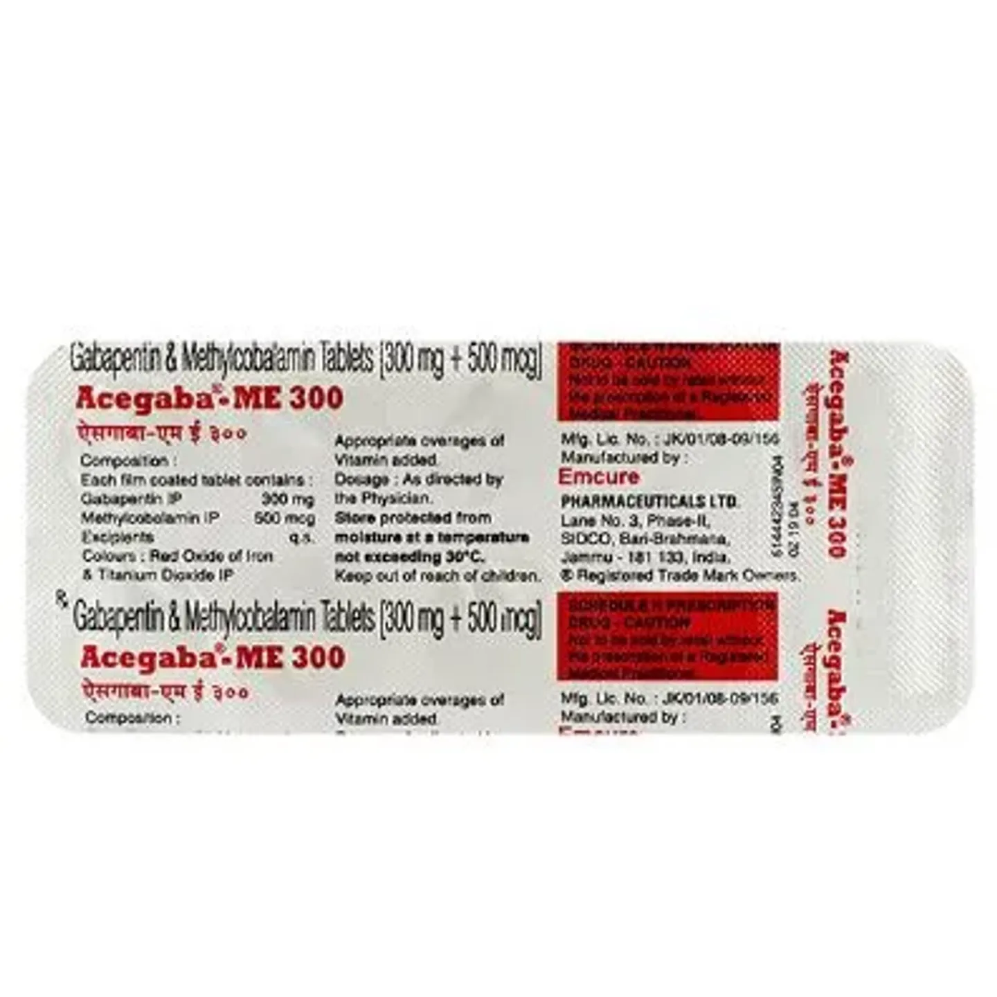 Acegaba Me 300 Tablet product image