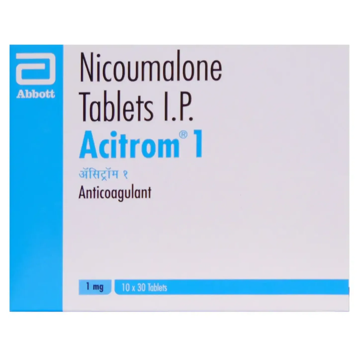 Acitrom 1 Tablet product image