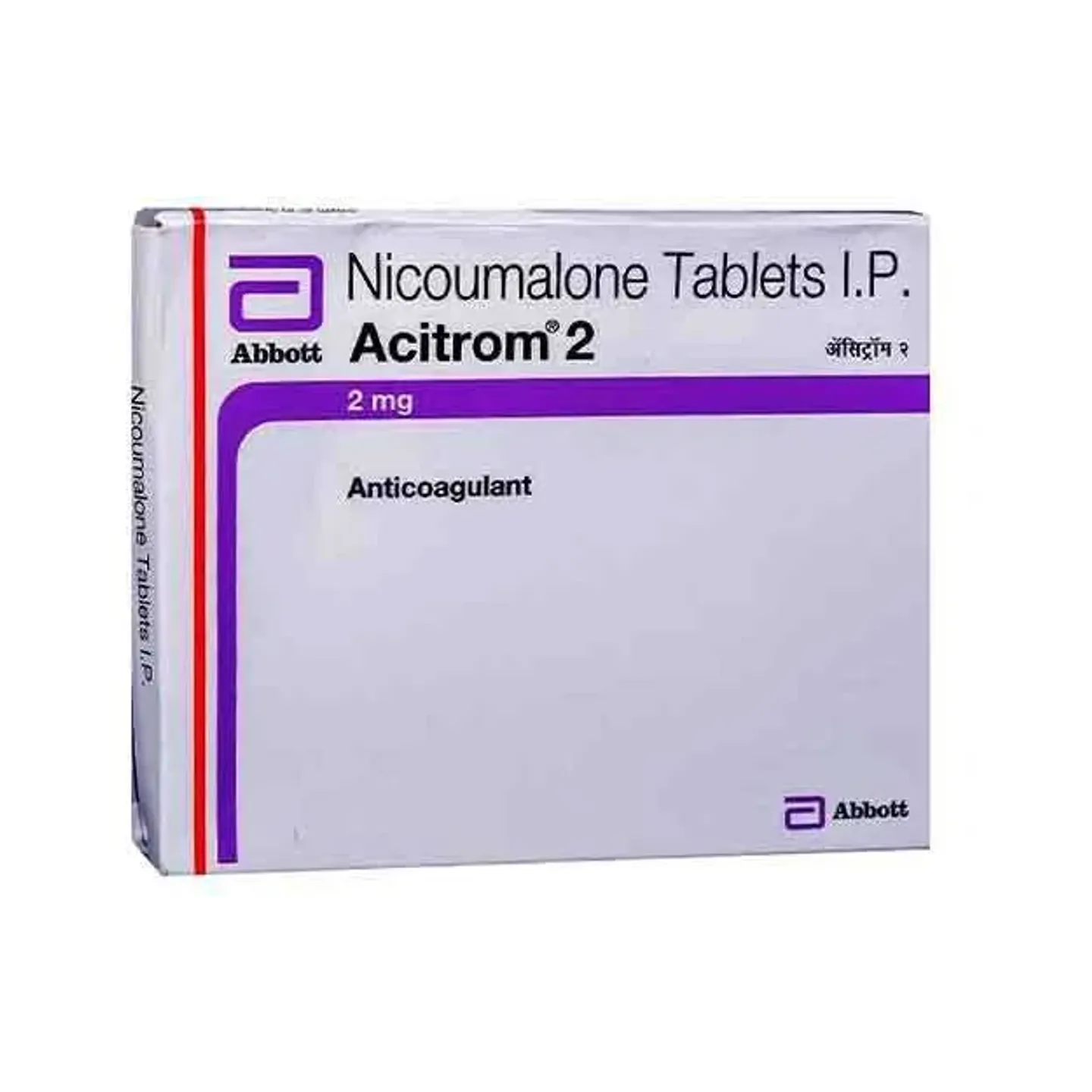 Acitrom 2 Tablet product image