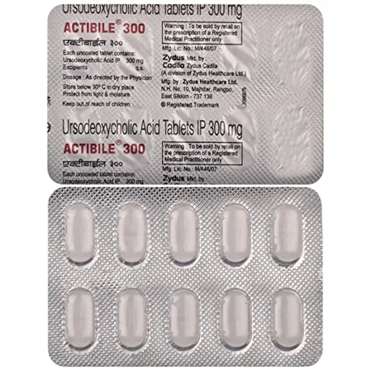 Actibile 300 Tablet product image