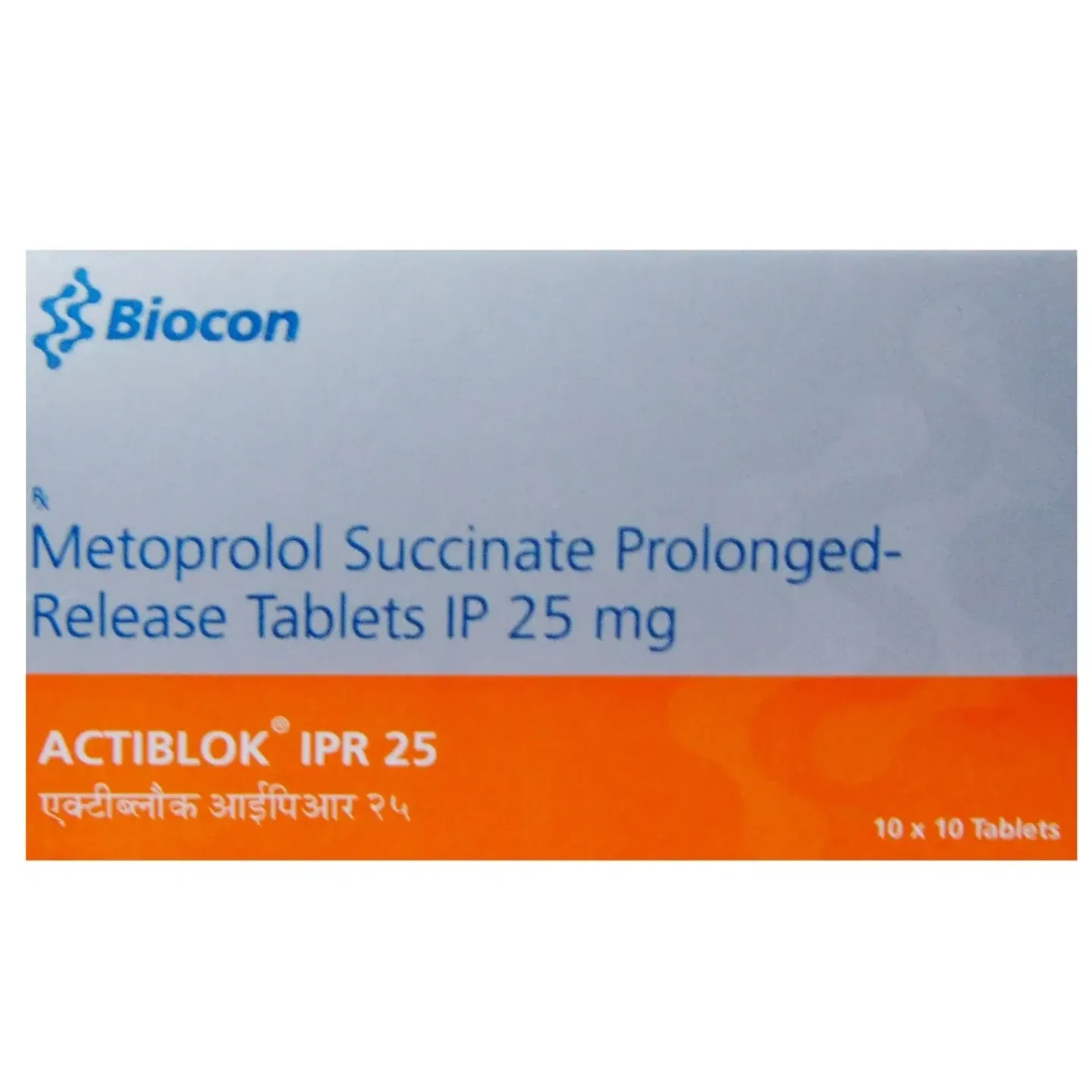 Actiblok Ipr 25 Tablet product image