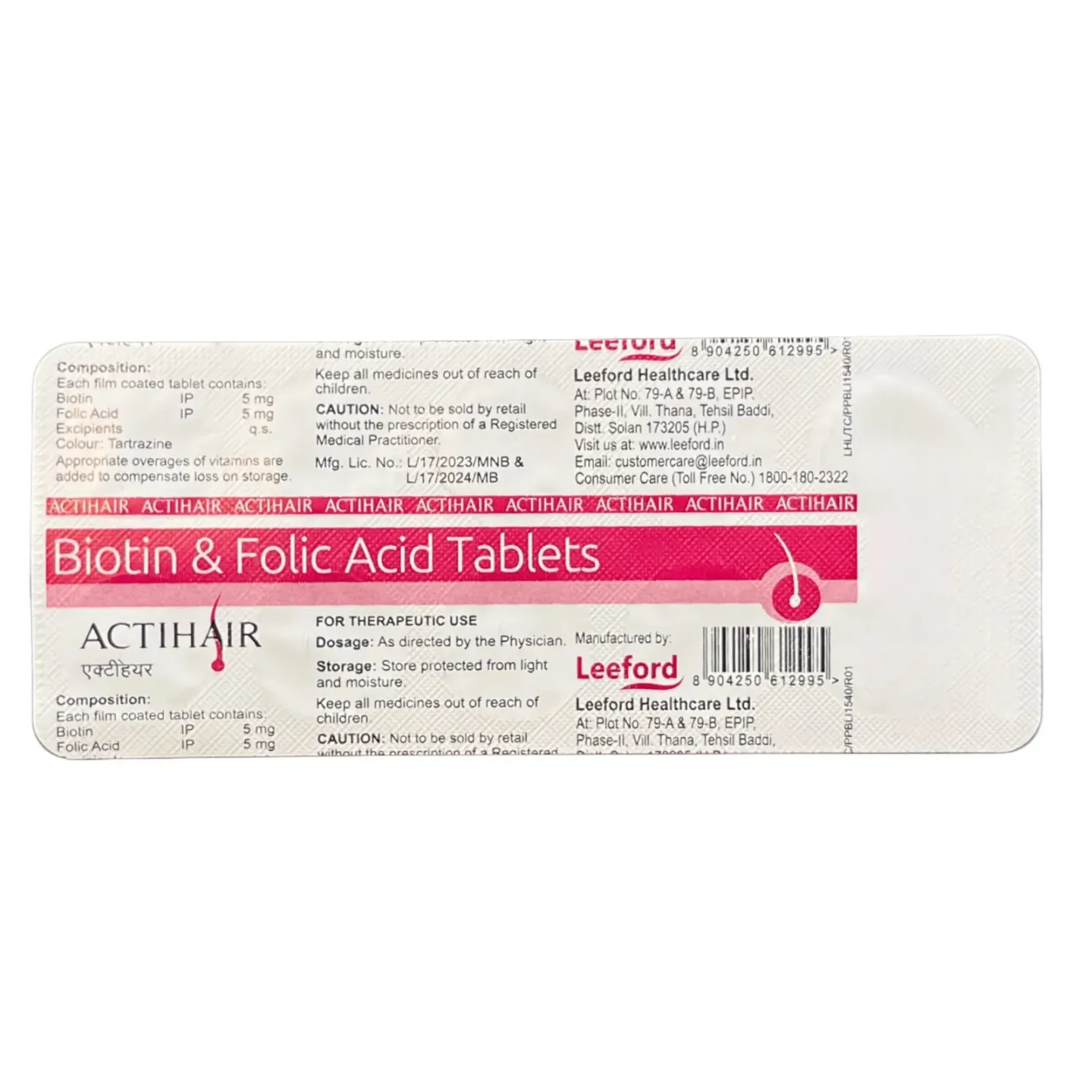 Actihair Tablet product image