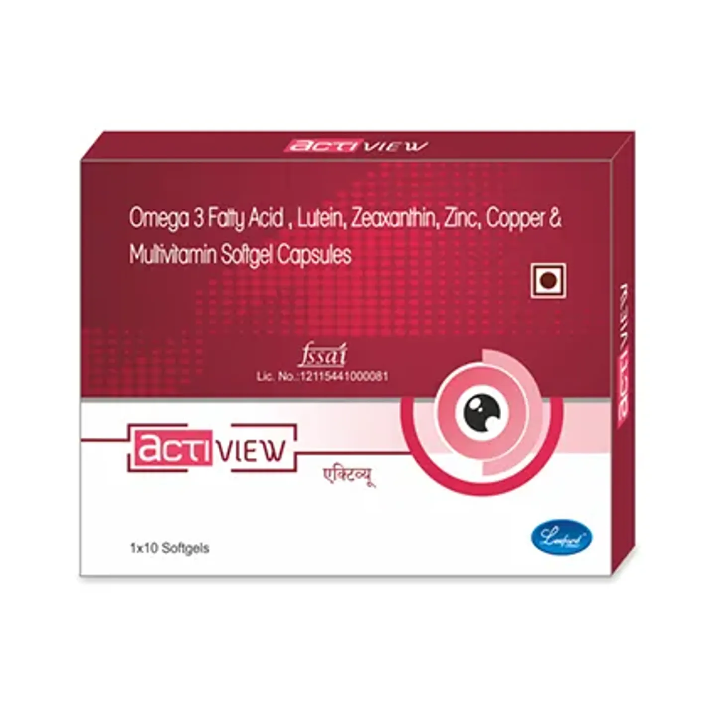Actiview Soft Gel Capsule product image