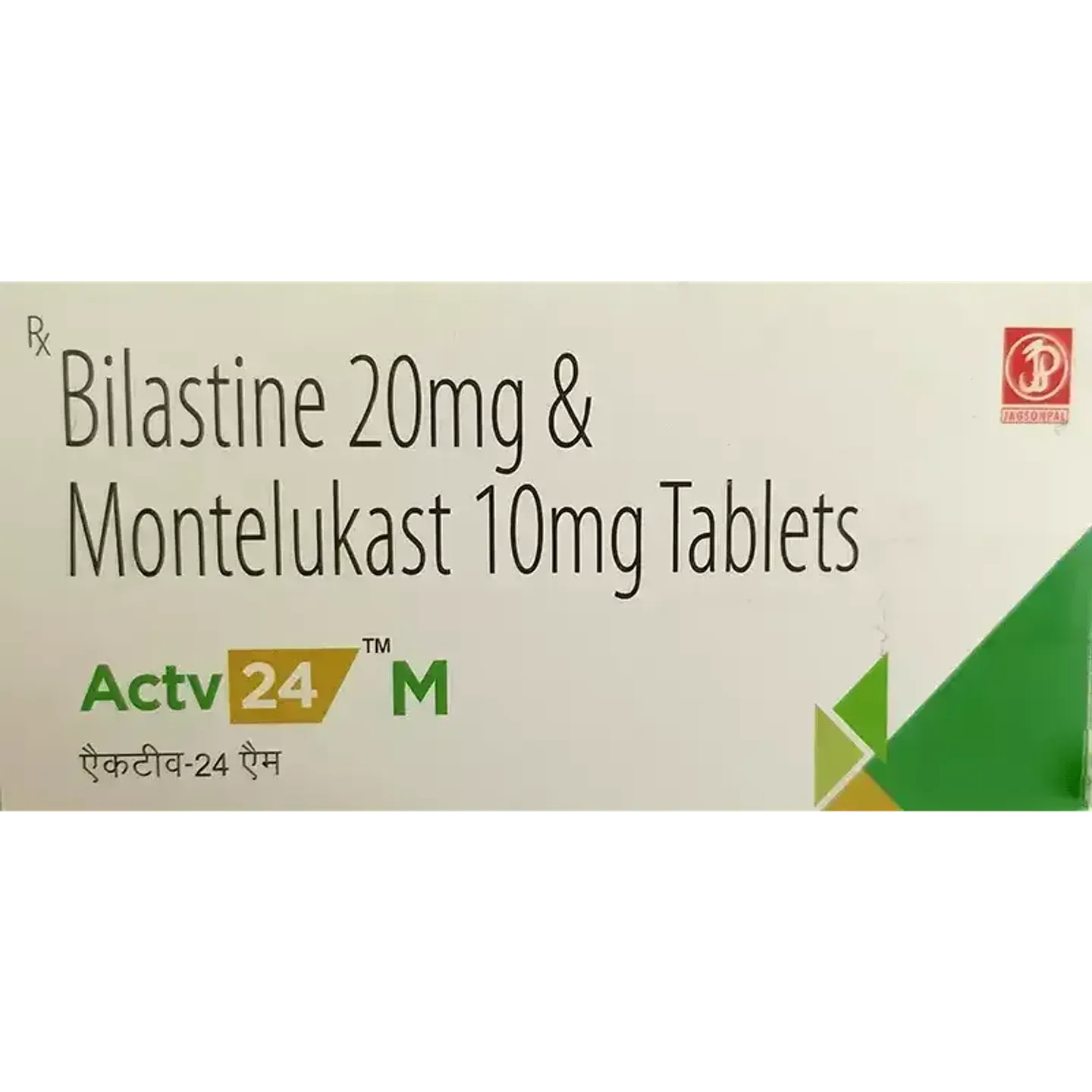 Actv 24 M Tablet product image