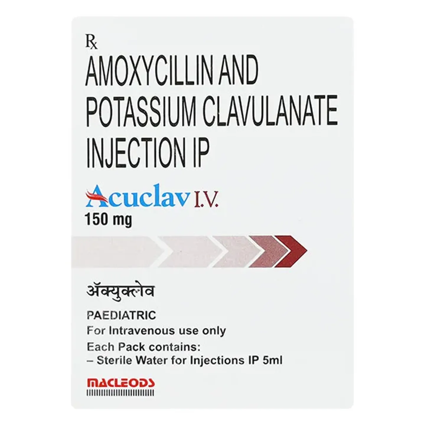 Acuclav 150 Injection product image