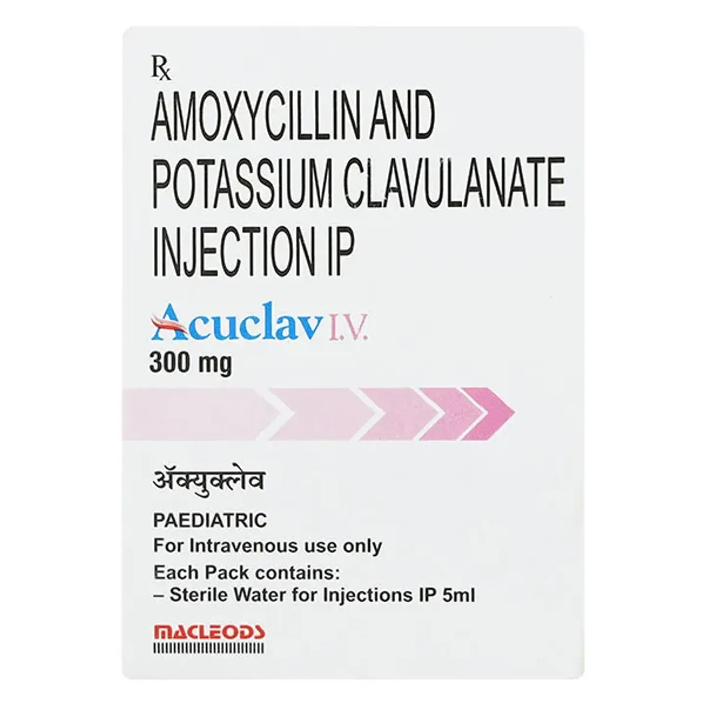 Acuclav 300 Injection product image