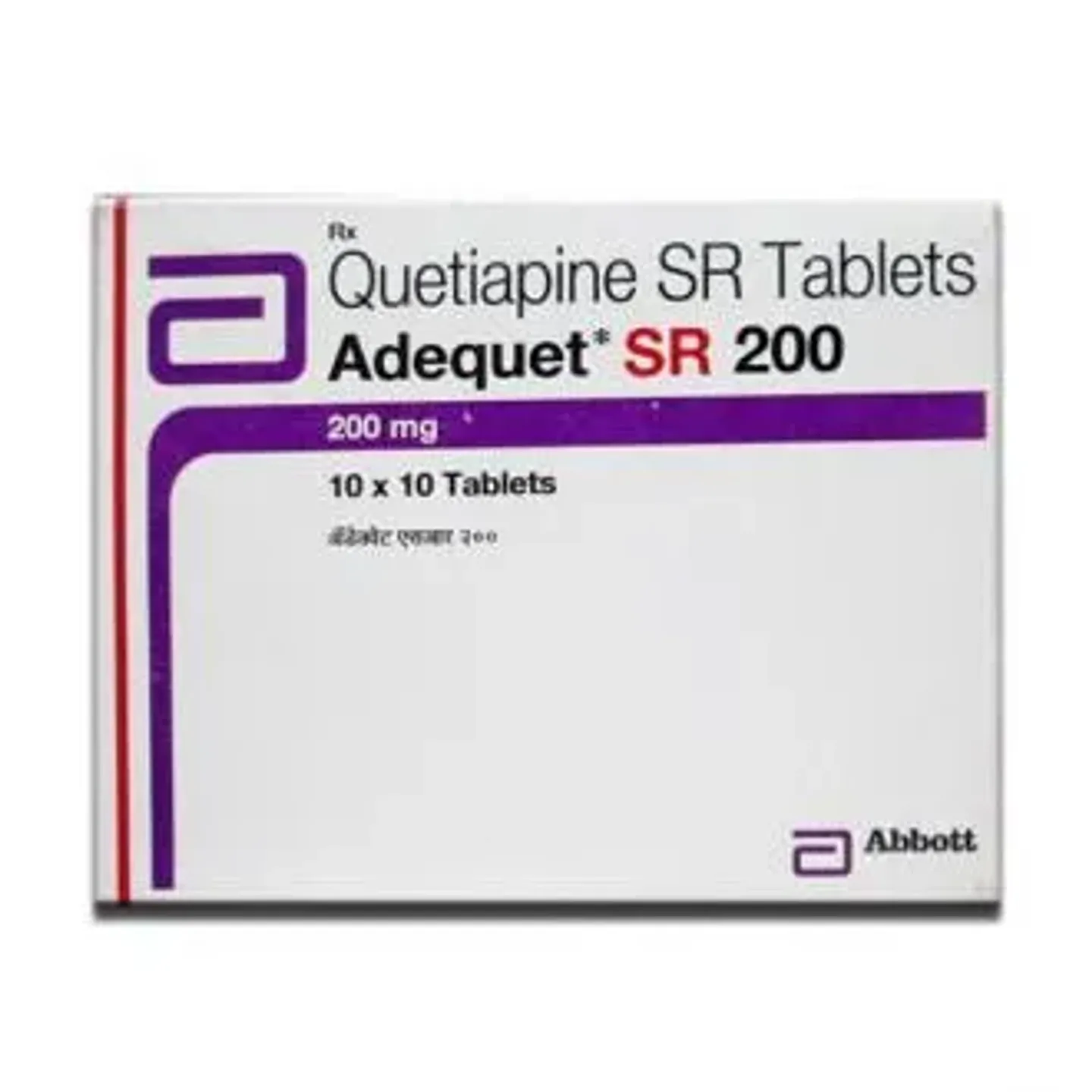 Adequet Sr 200 Tab product image