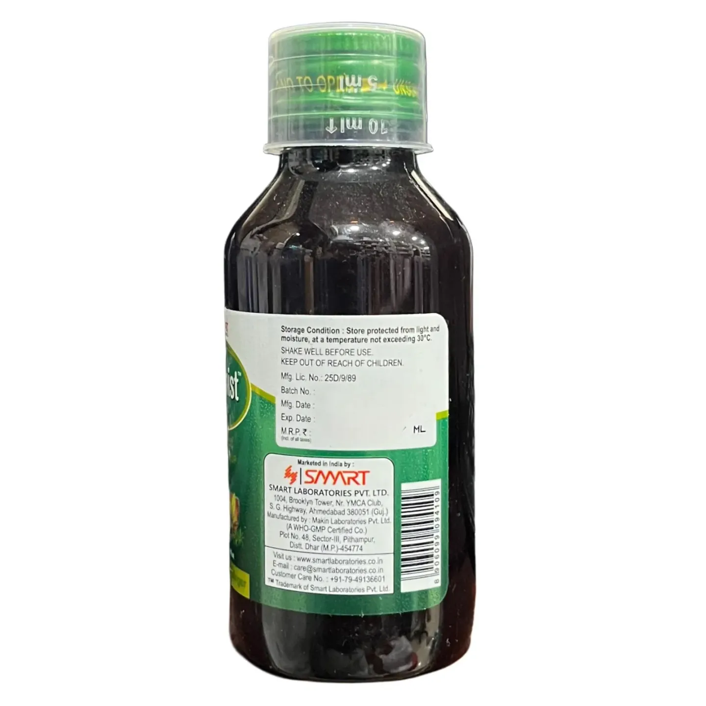 Adumist Syrup product image