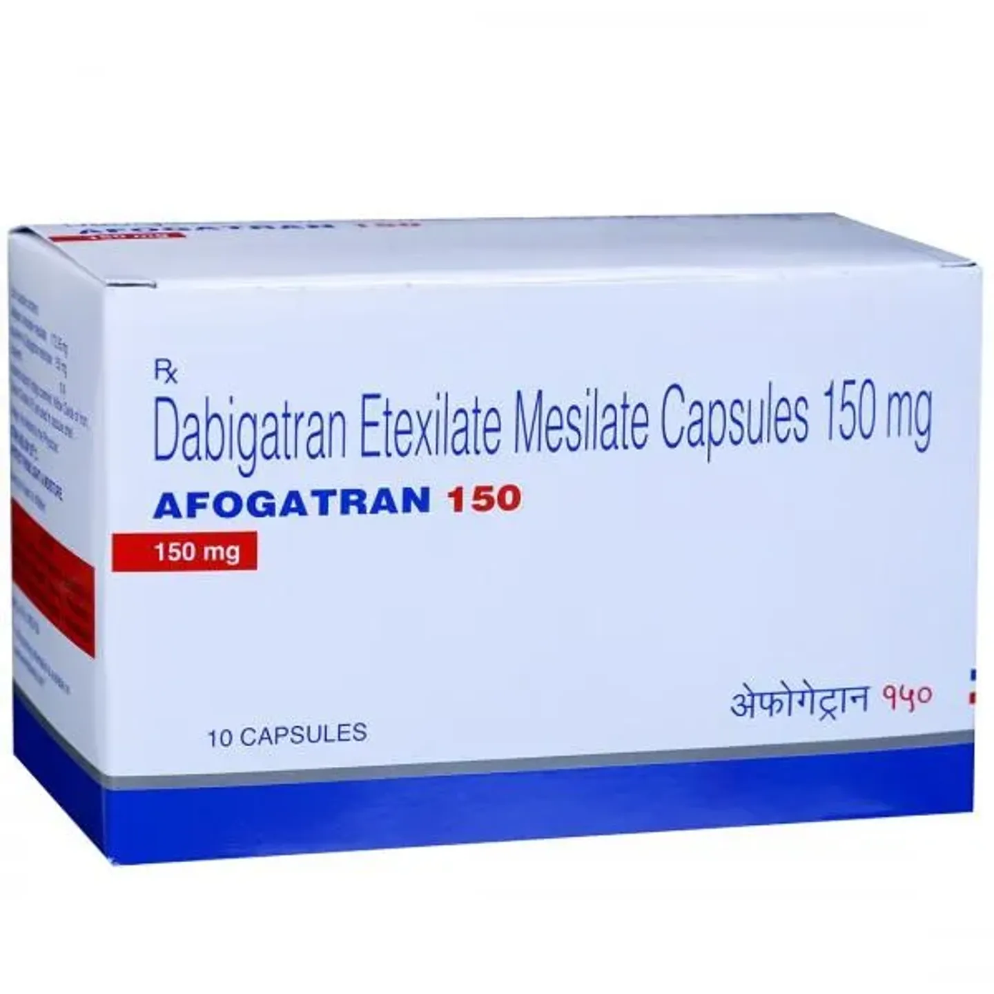 Afogatran 150 Capsule product image