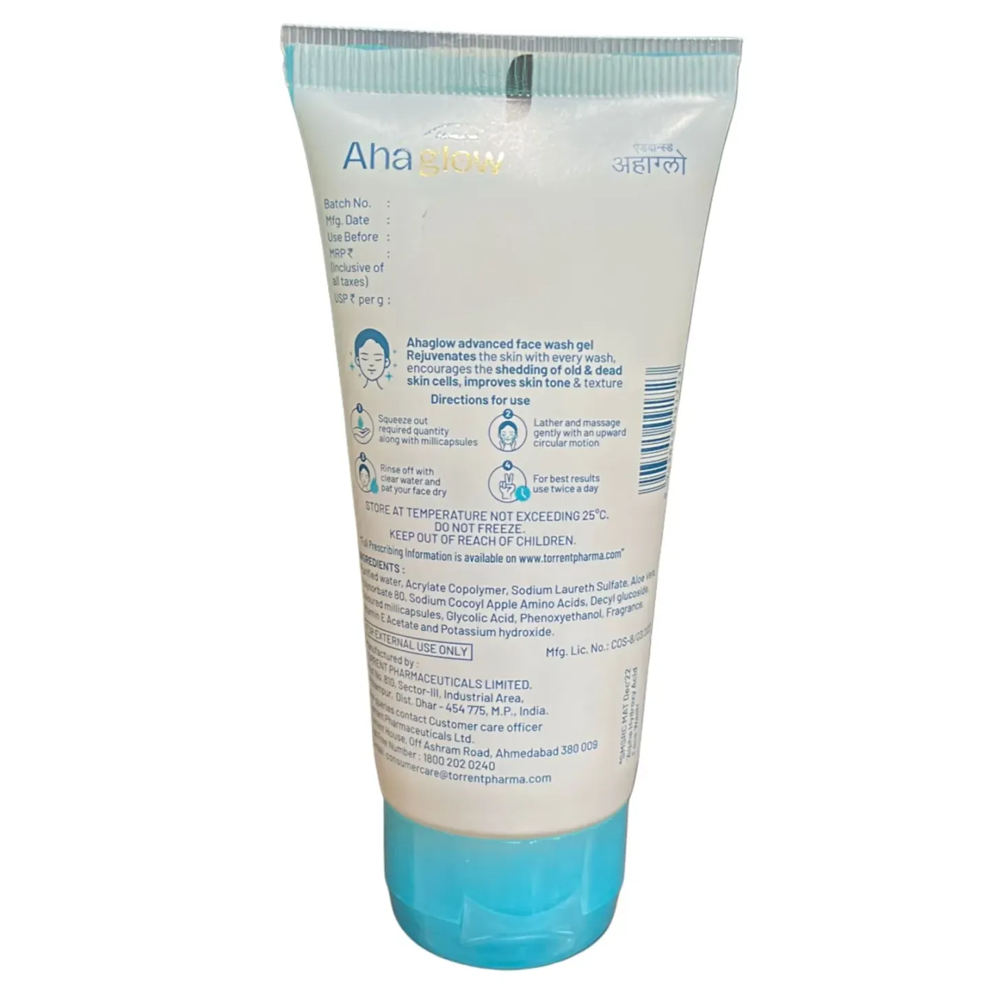 Ahaglow Advanced Face Wash product image