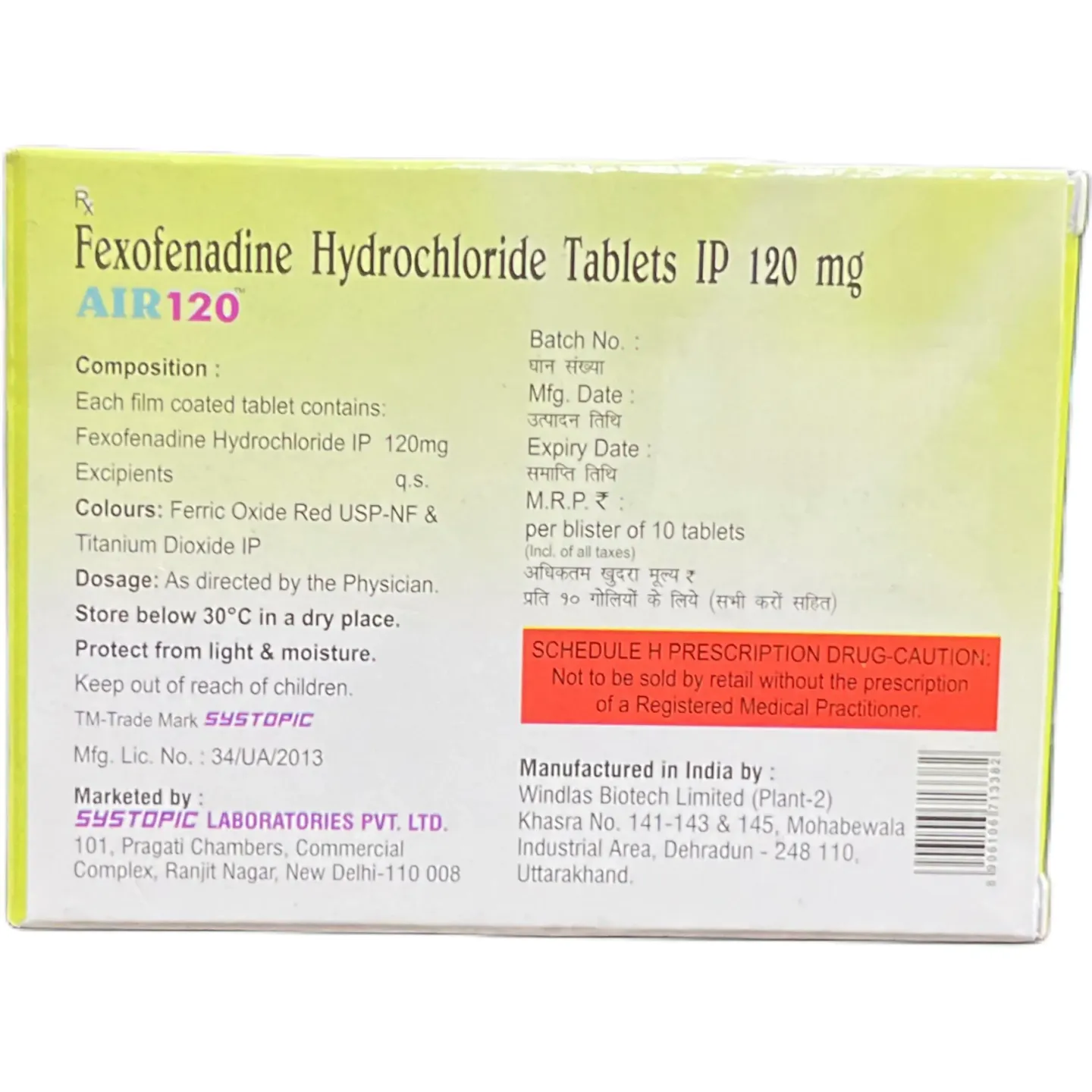 Air 120 Tablet product image