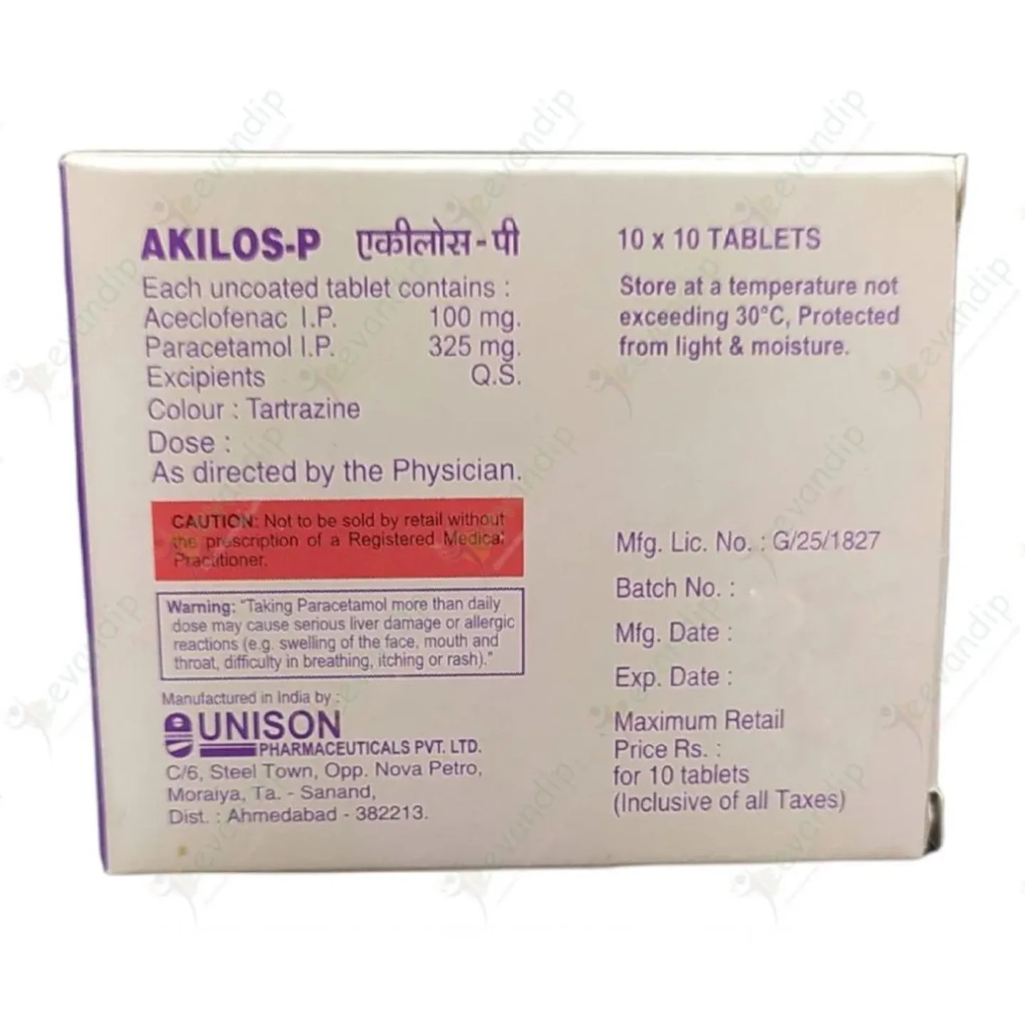 Akilos P Tablet product image