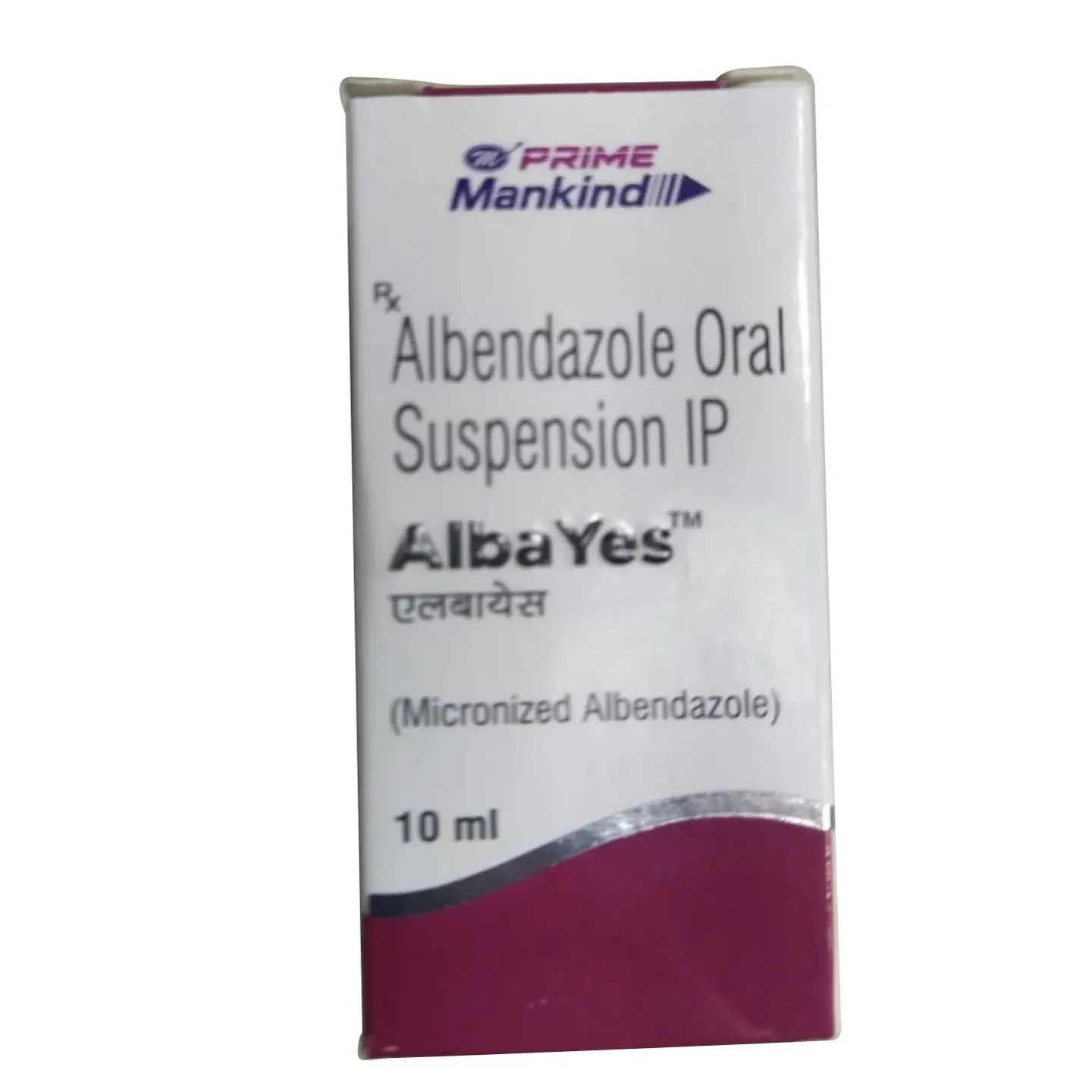 Albayes Suspension 10ml product image