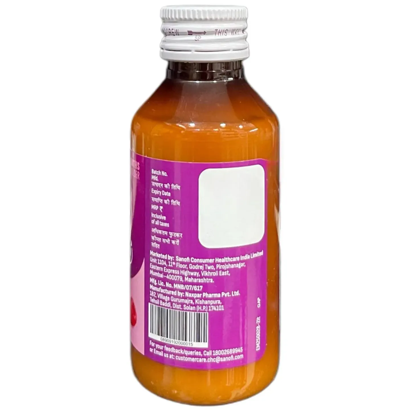 Allegra Suspension 100ml product image