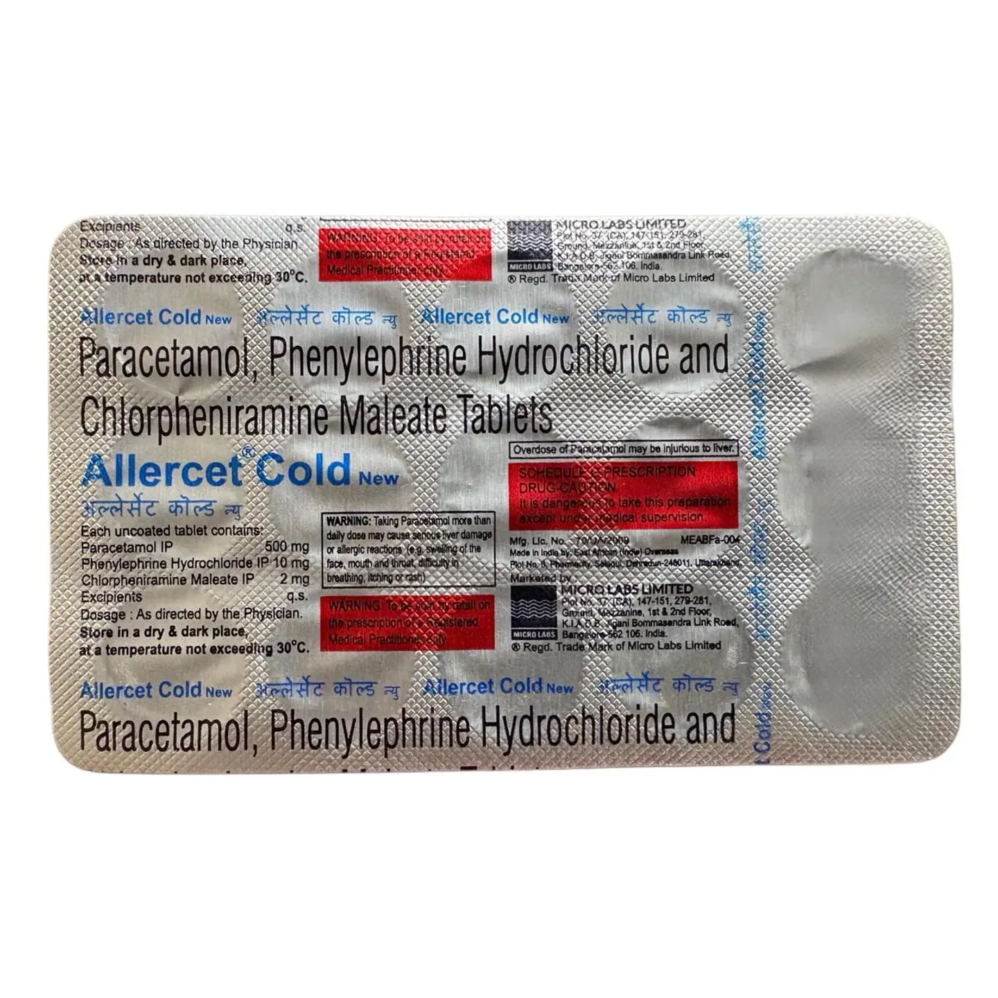 Allercet Cold Tablet product image