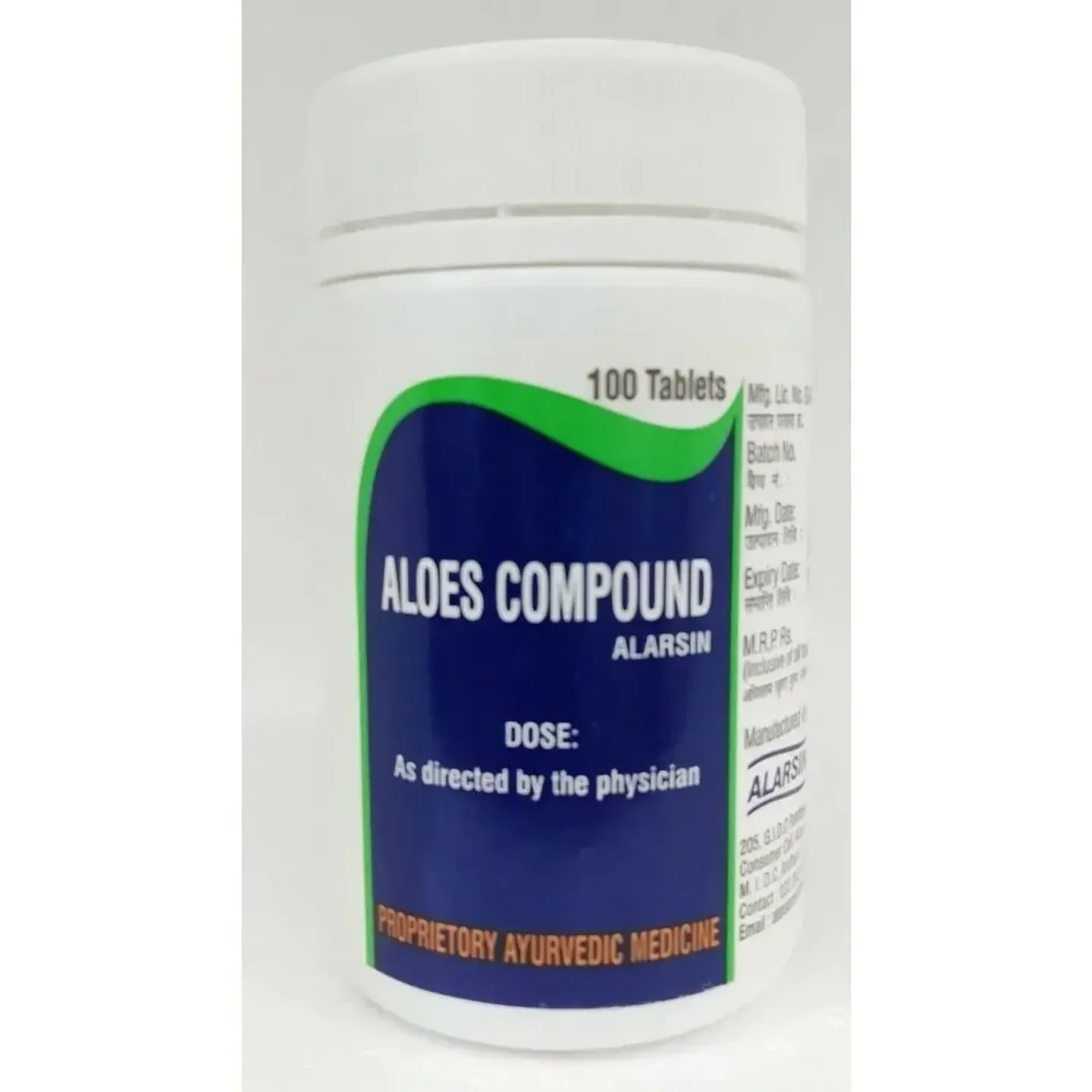 Aloes Compound Tablets product image