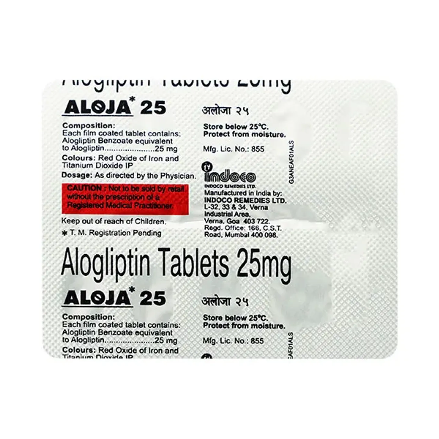 Aloja 25 Tablet product image