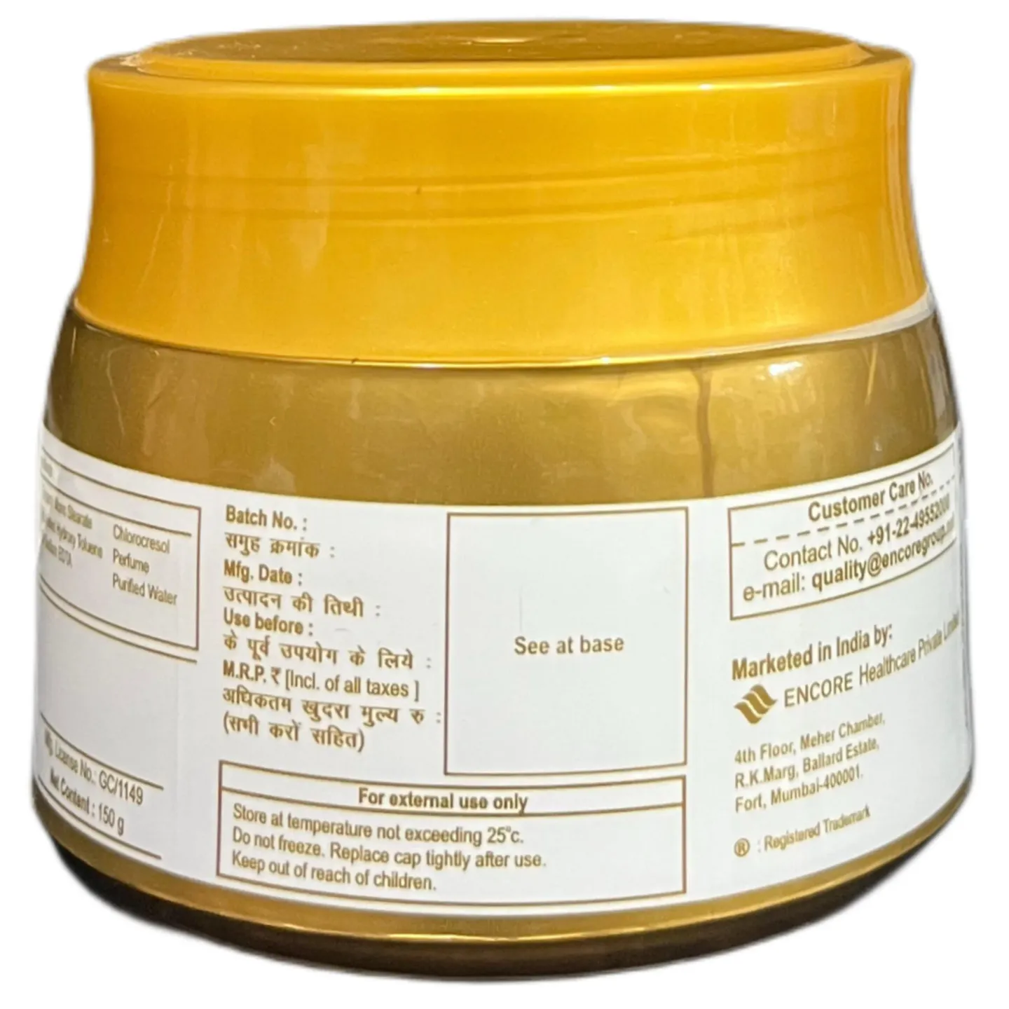 Alverise Cream 150gm product image