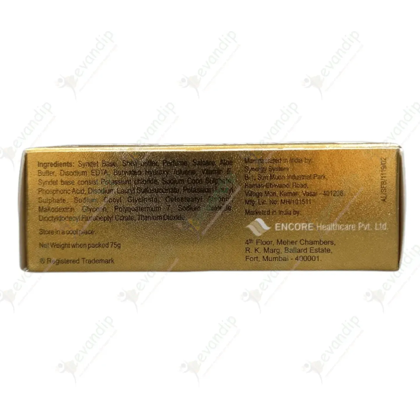 Alverise Kids Bar 100gm product image
