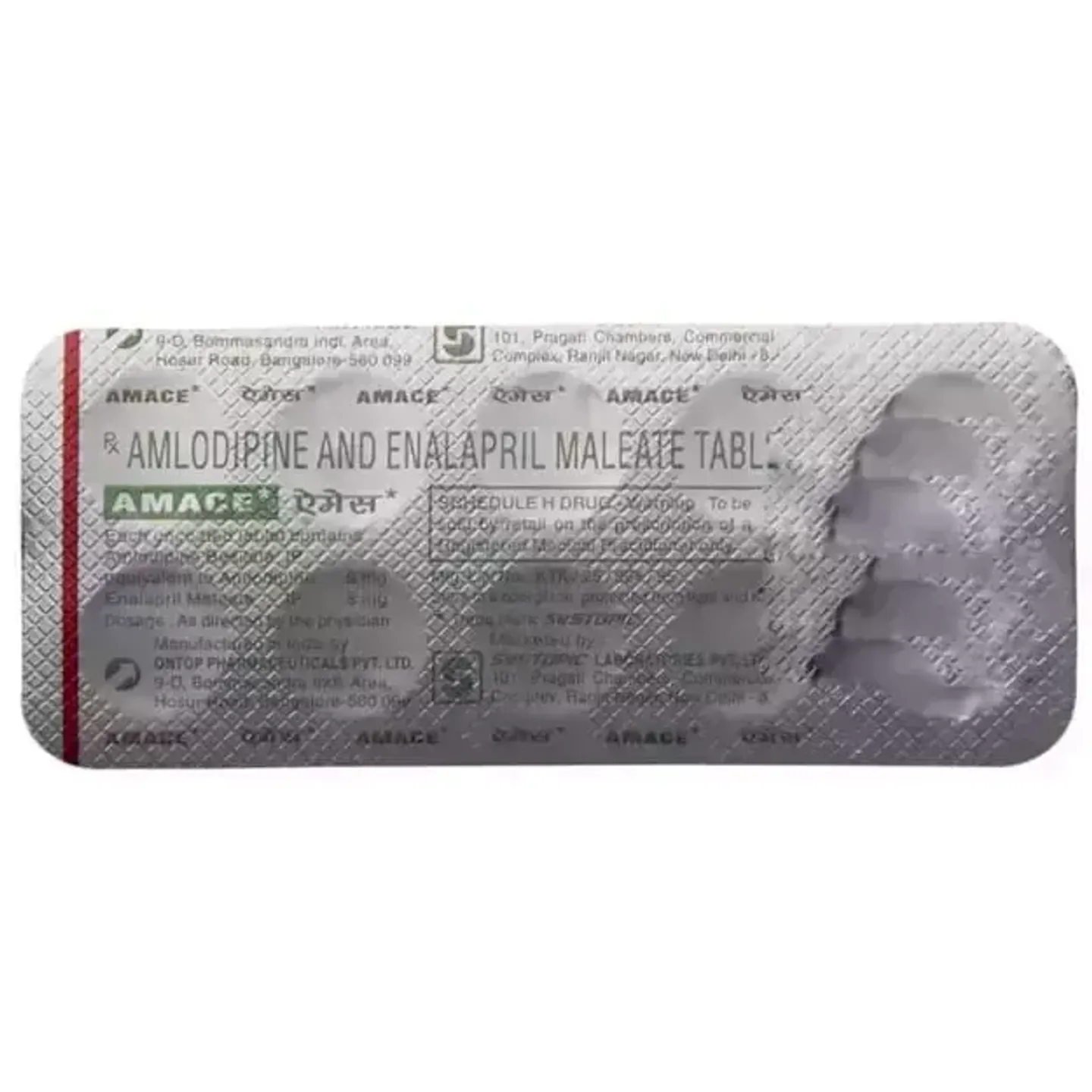 Amace Tablet product image