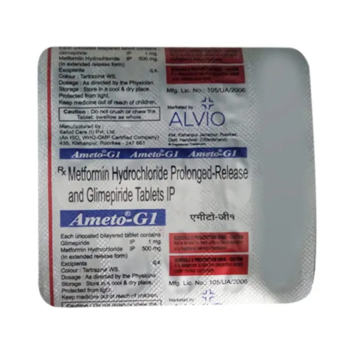 Ameto G1 Tablet product image