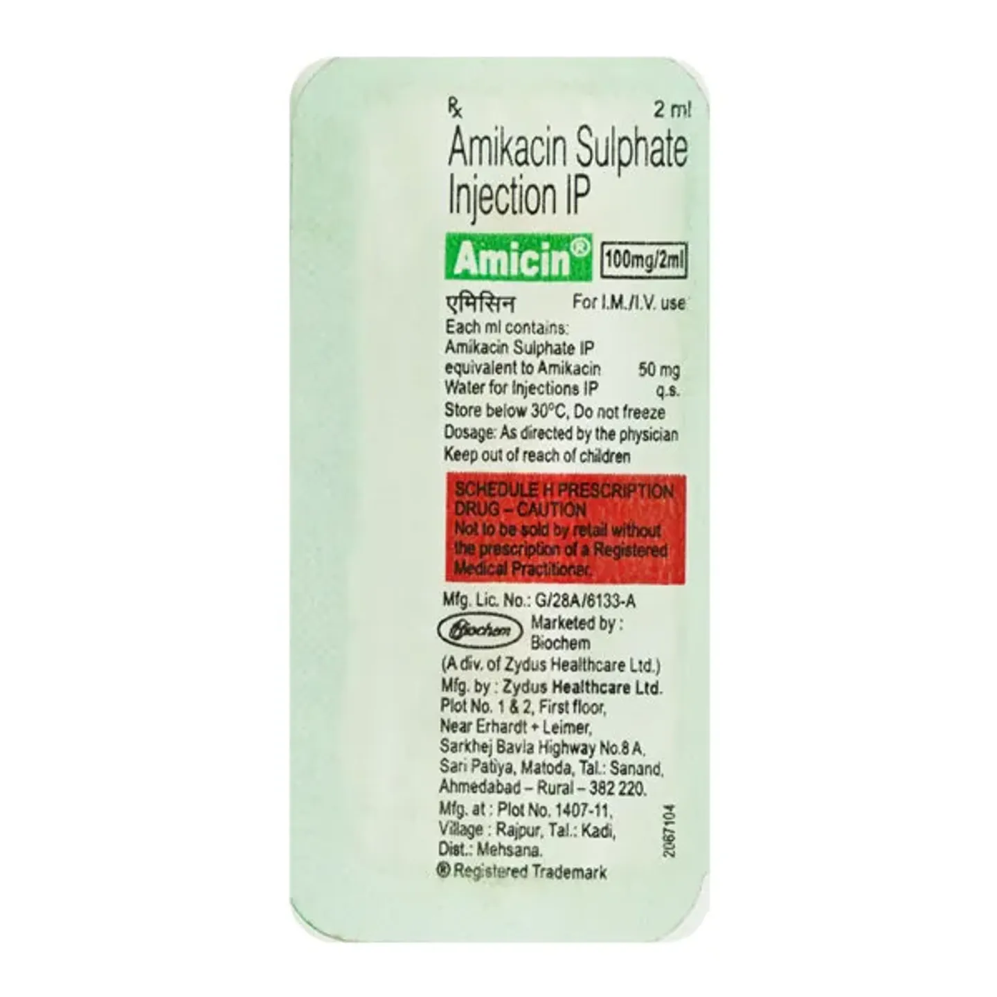 Amicin 100mg Injection 2ml product image