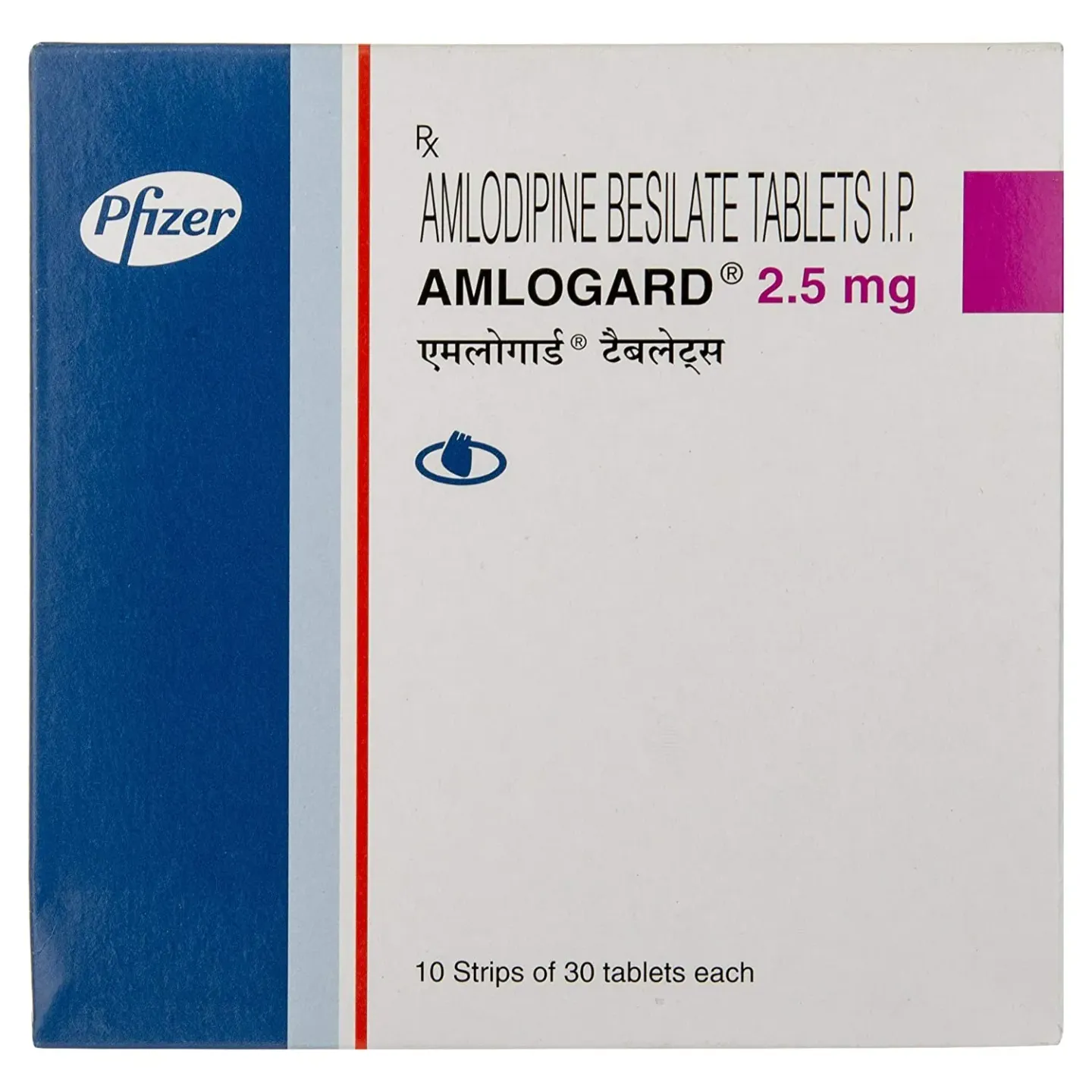 Amlogard 2.5 Tablet product image