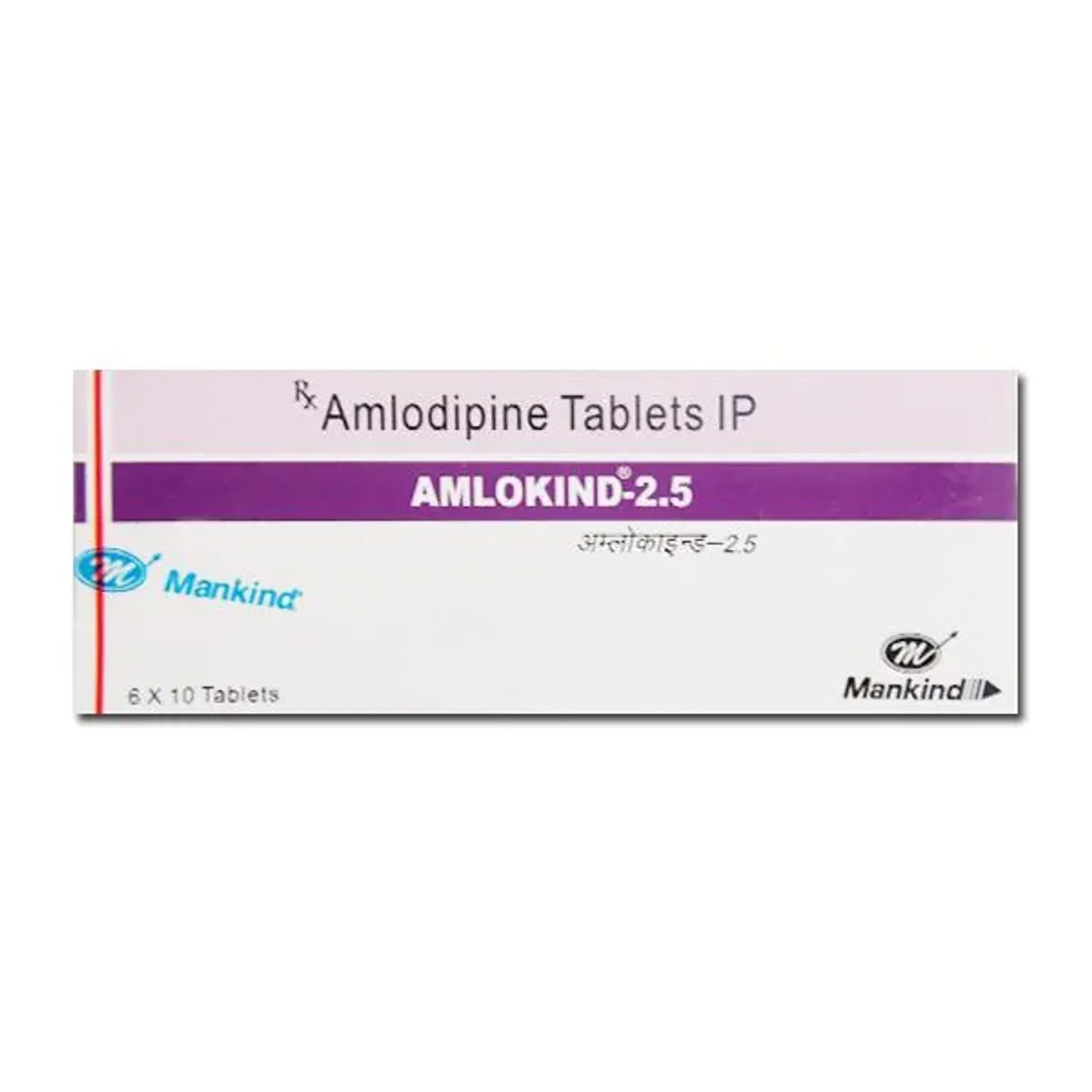 Amlokind 2.5 Tablet product image