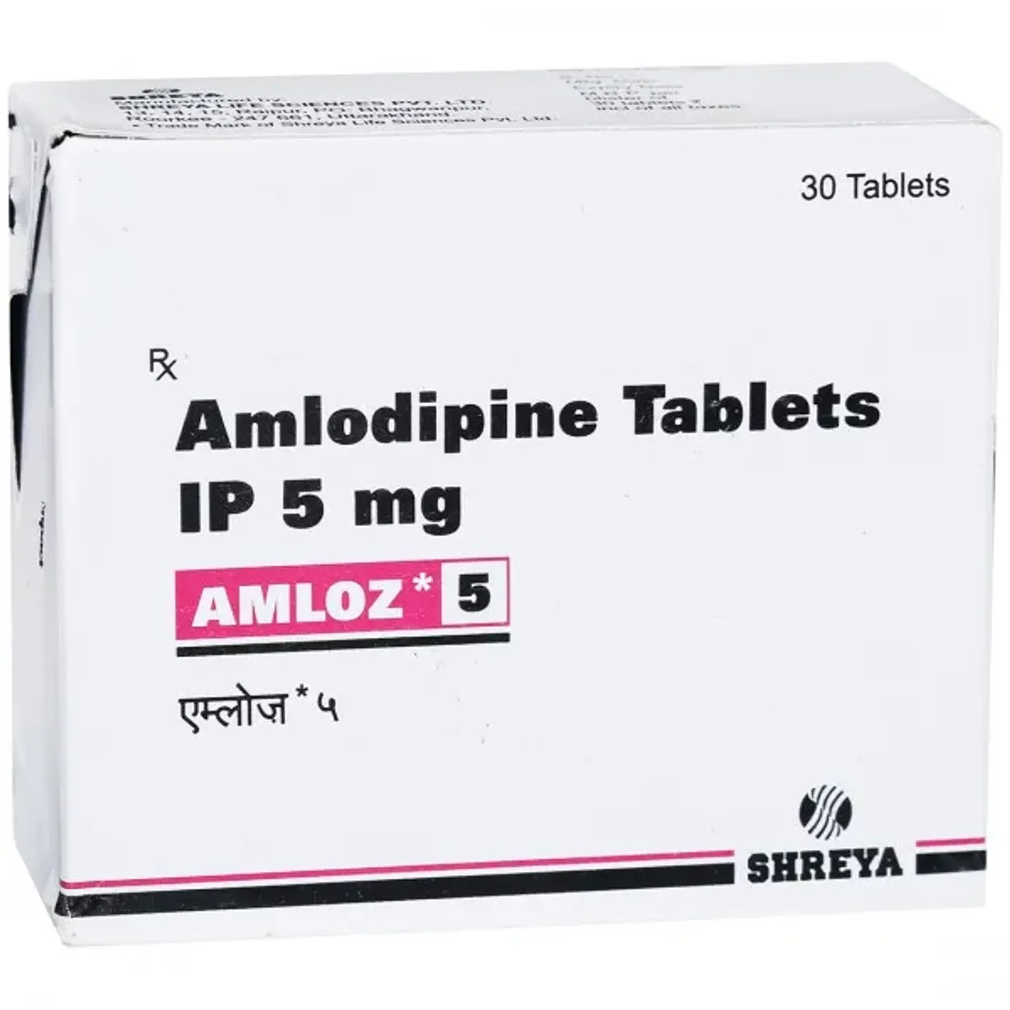 Amloz 5 Tablet product image