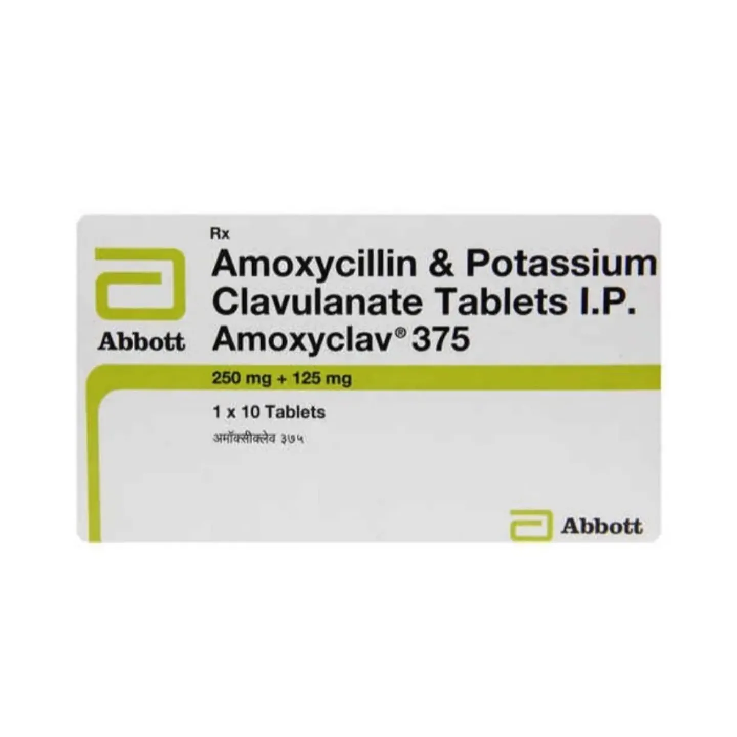 Amoxyclav 375 Tablet product image
