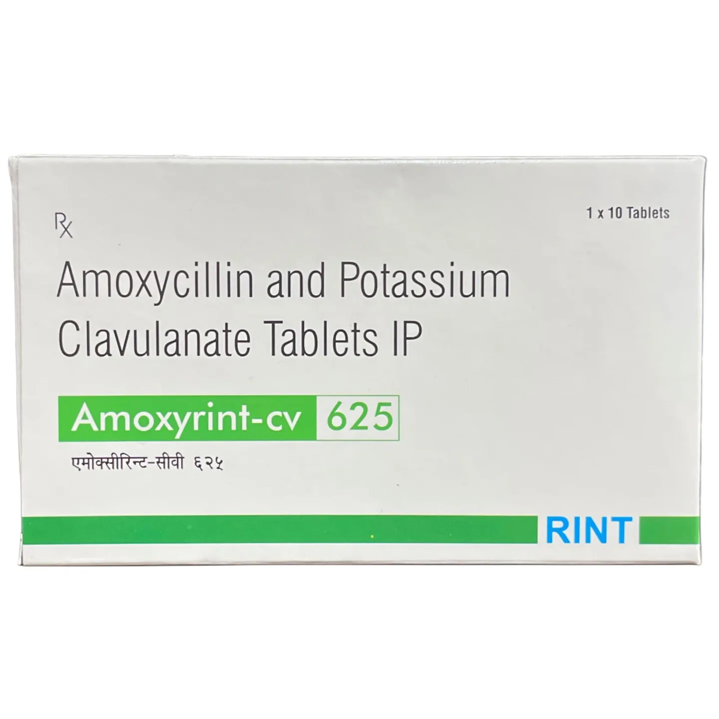 Amoxyrint Cv 625 Tablet product image
