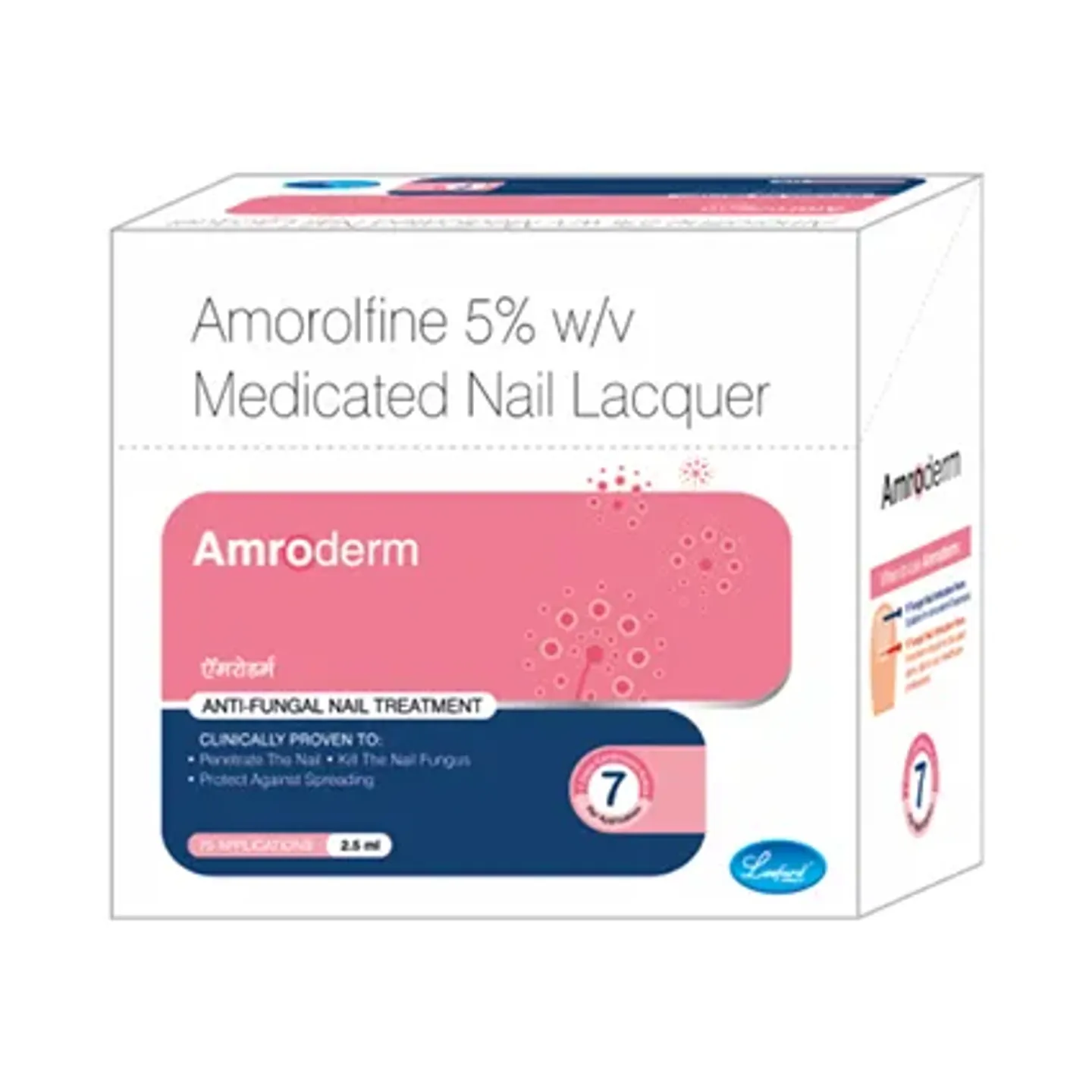 Amroderm Nail Lacquer 2.5ml product image