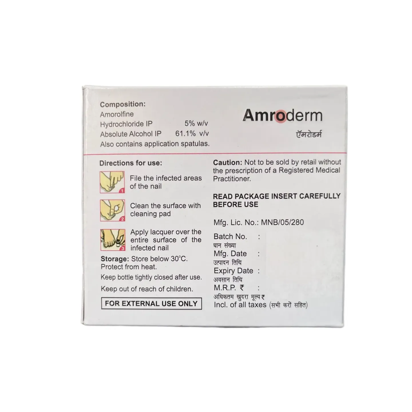 Amroderm Nail Lacquer 2.5ml product image