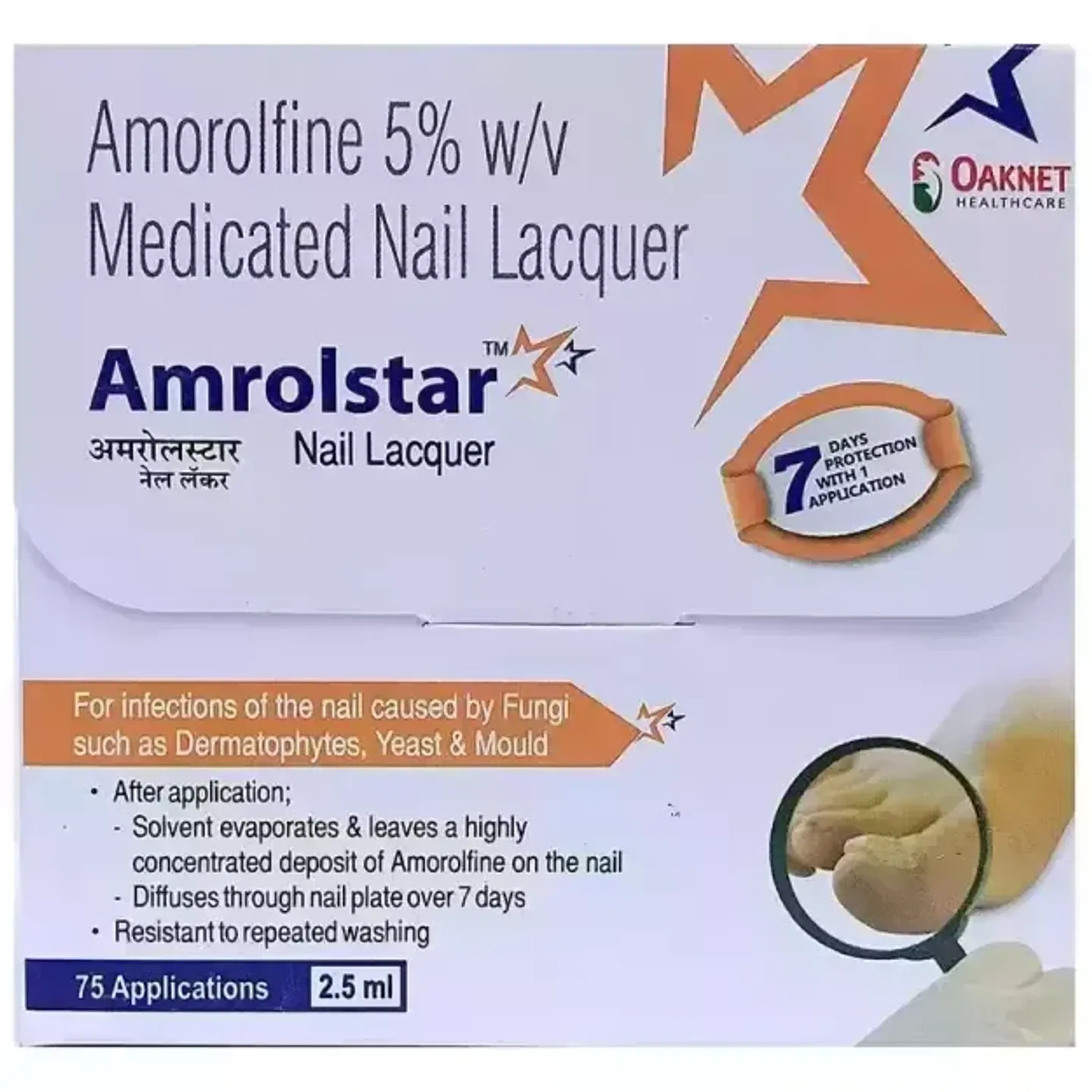Amrolstar Nail Lacquer 2.5ml product image