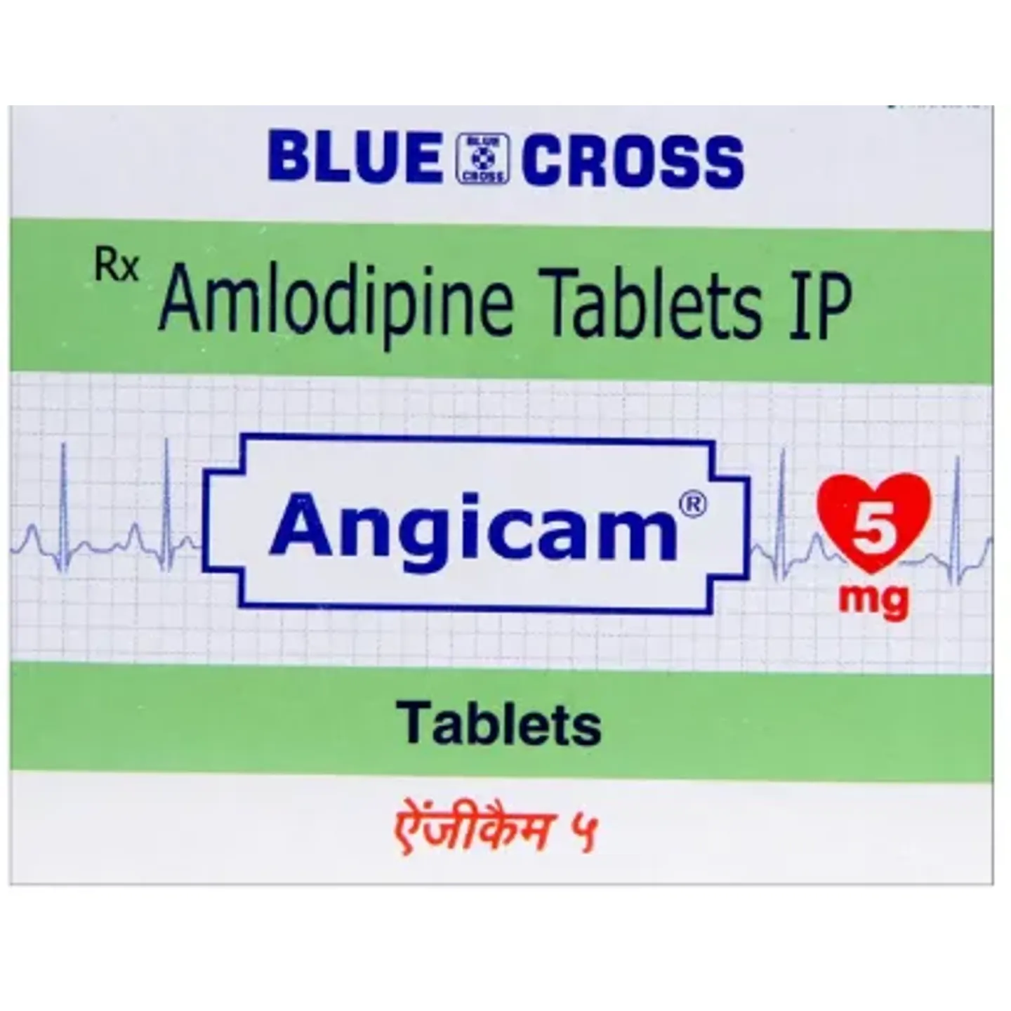 Angicalm 5mg Tablet product image