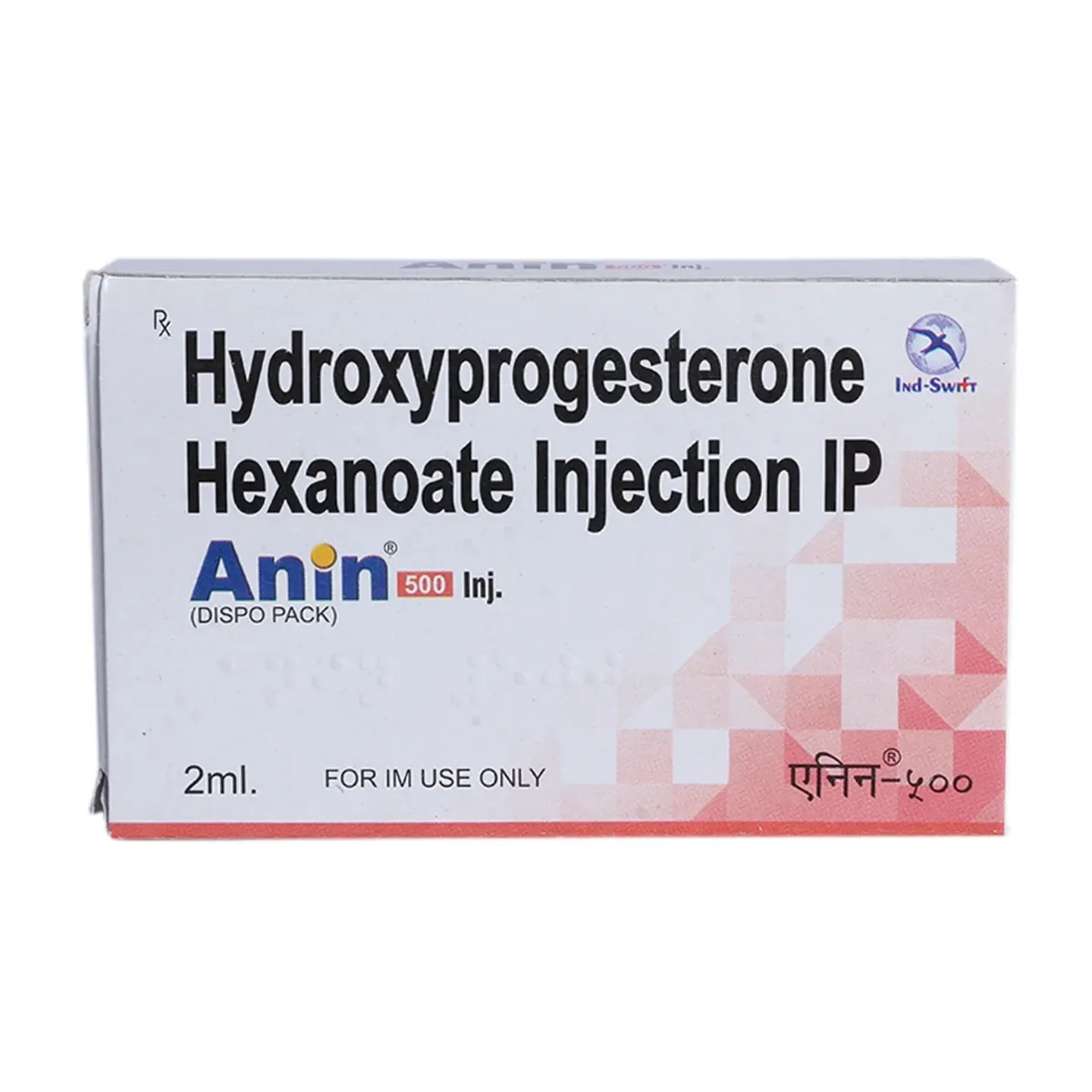 Anin 500 Injection 2ml product image