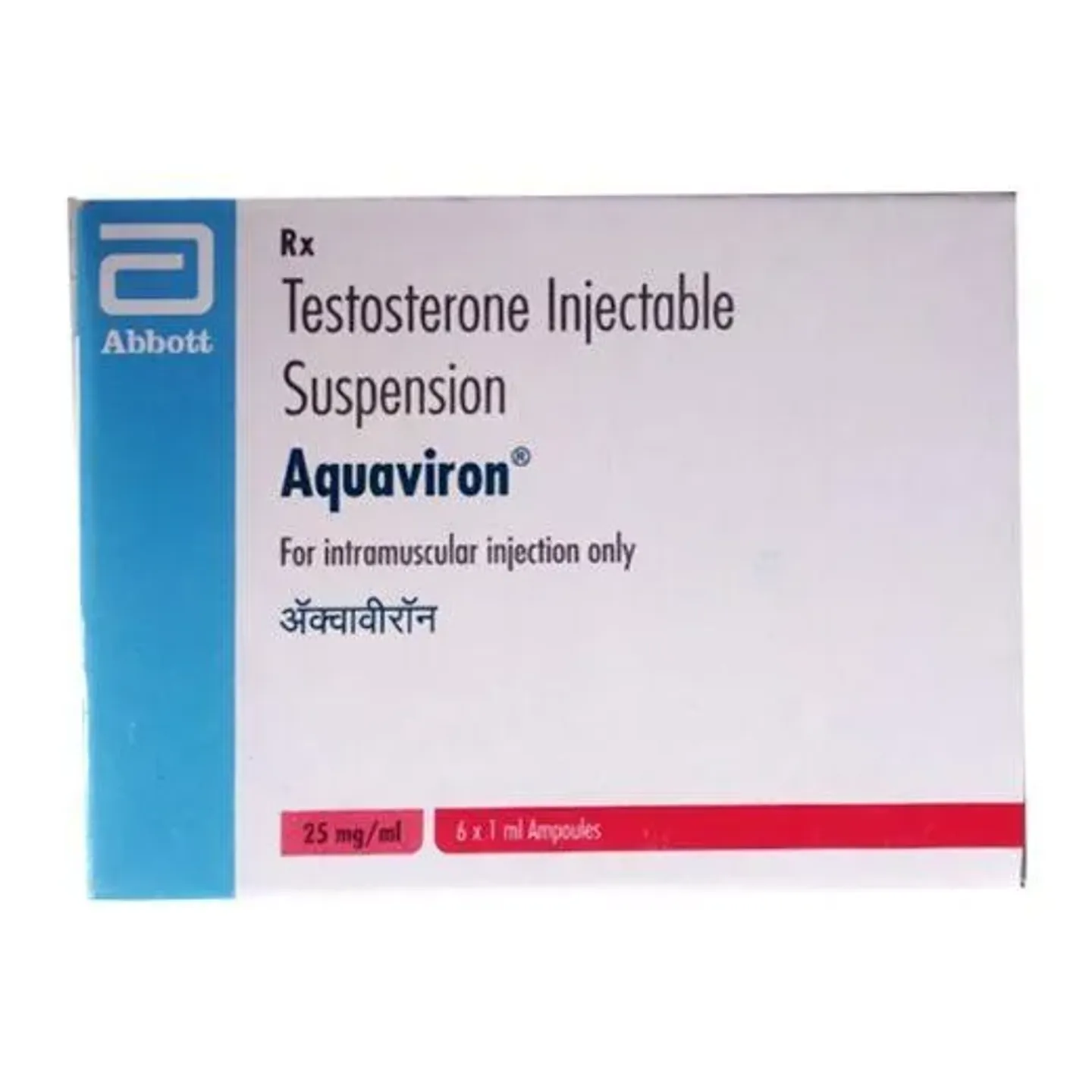 Aquaviron Injection 1ml product image