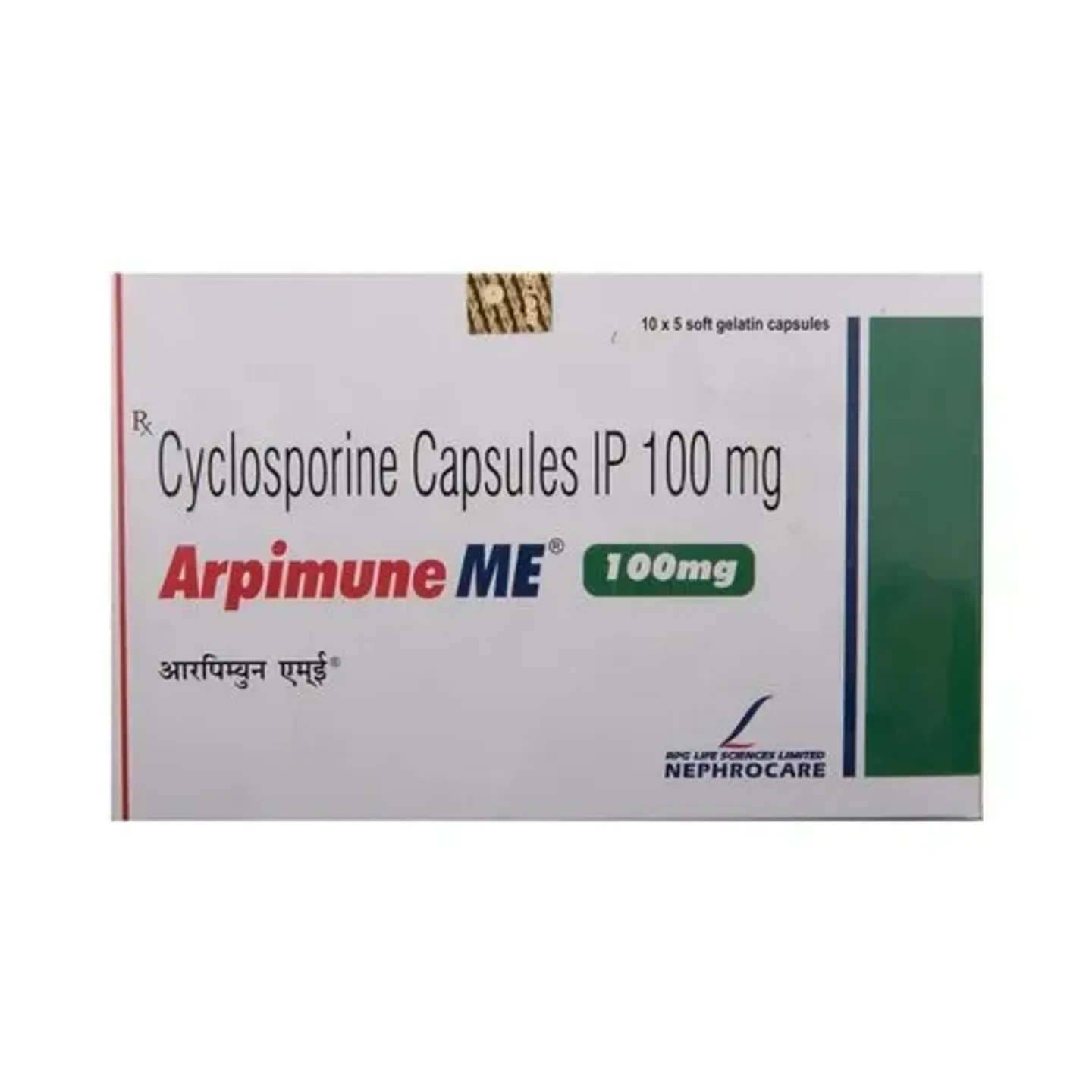 Arpimune Me 100 Capsule product image