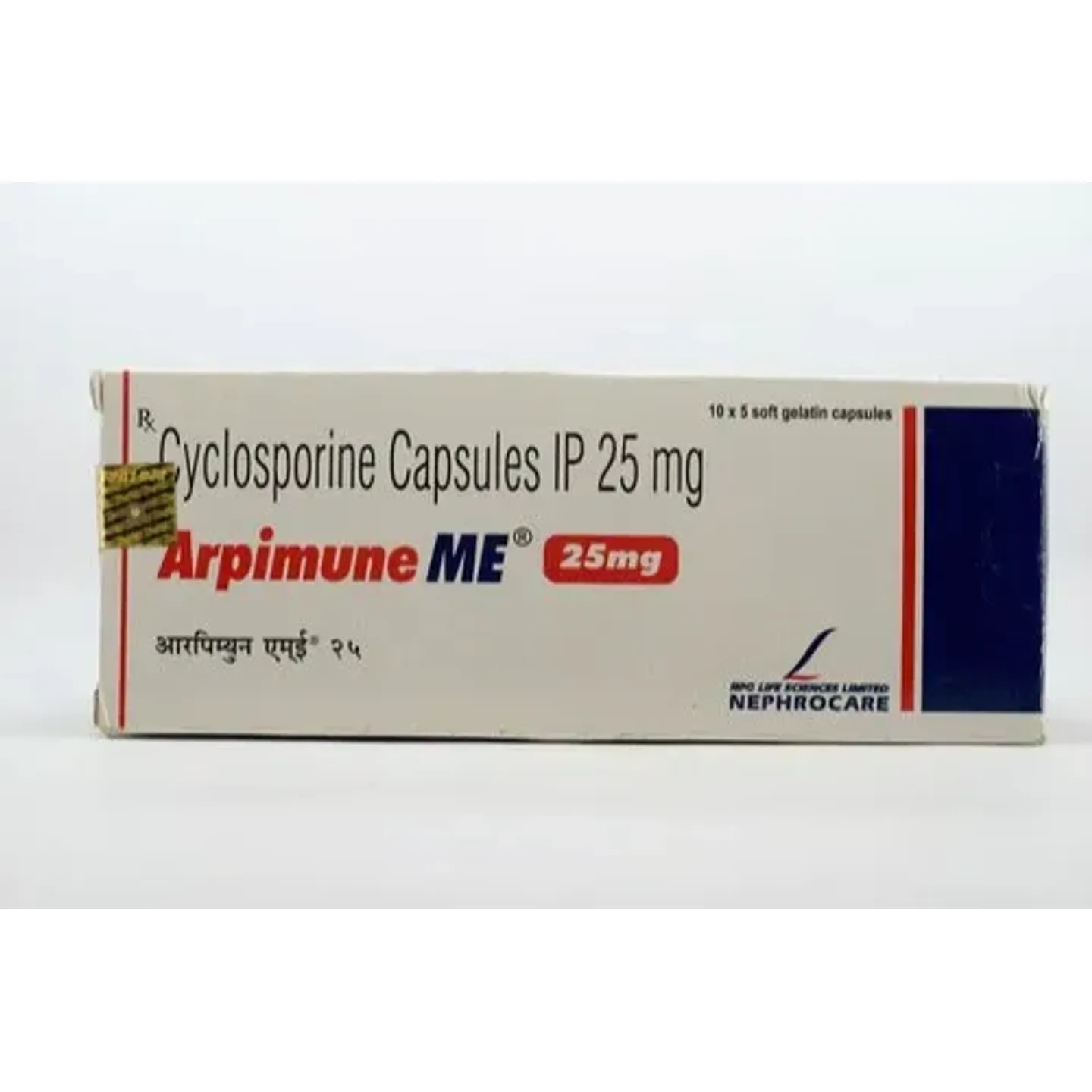 Arpimune Me 25 Capsule product image