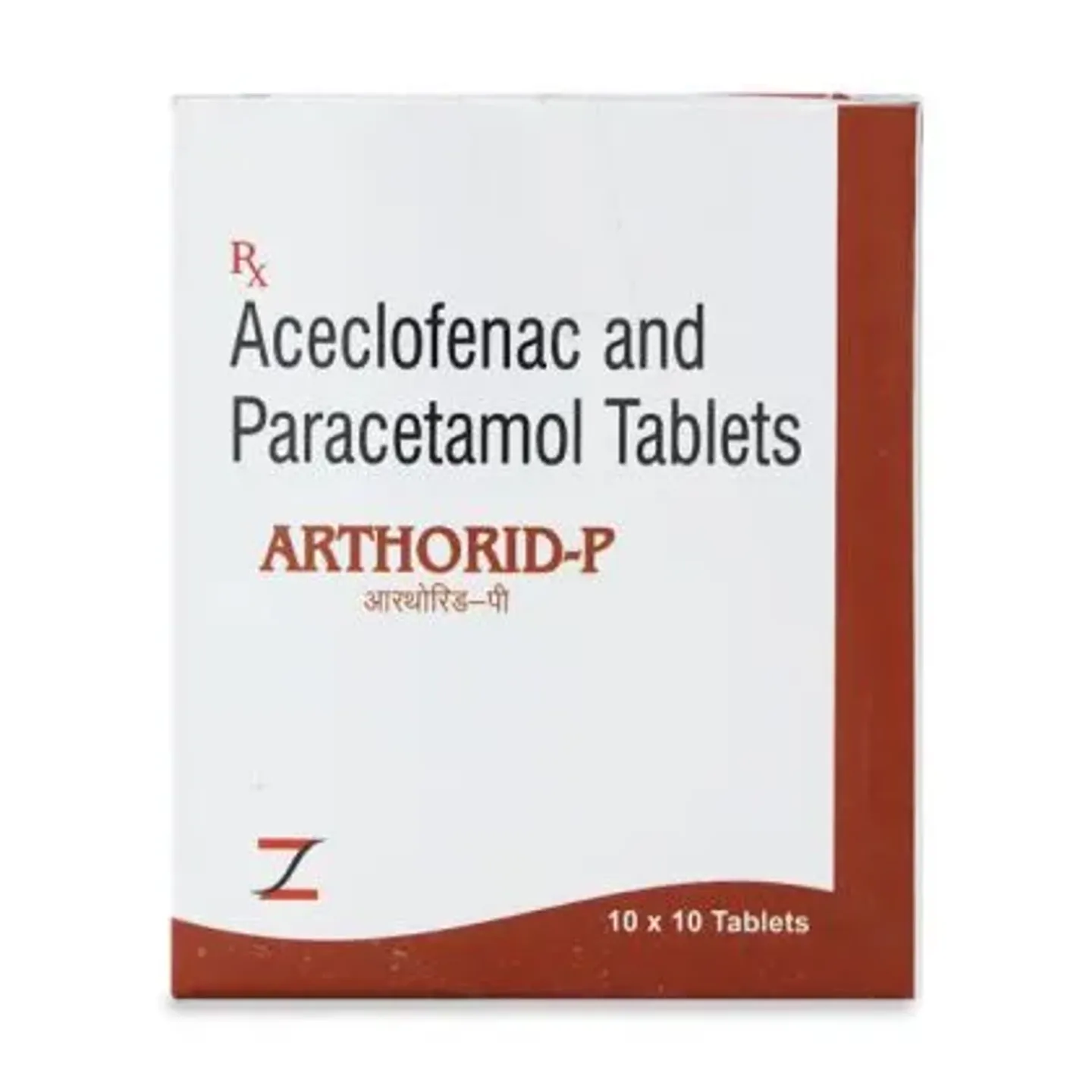 Arthorid P Tablet product image