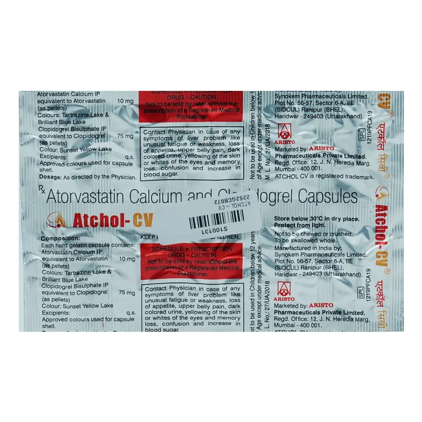 Atchol Cv 10 Capsule product image