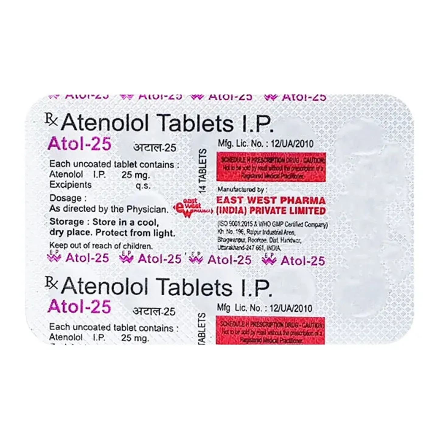 Atol 25mg Tablet product image