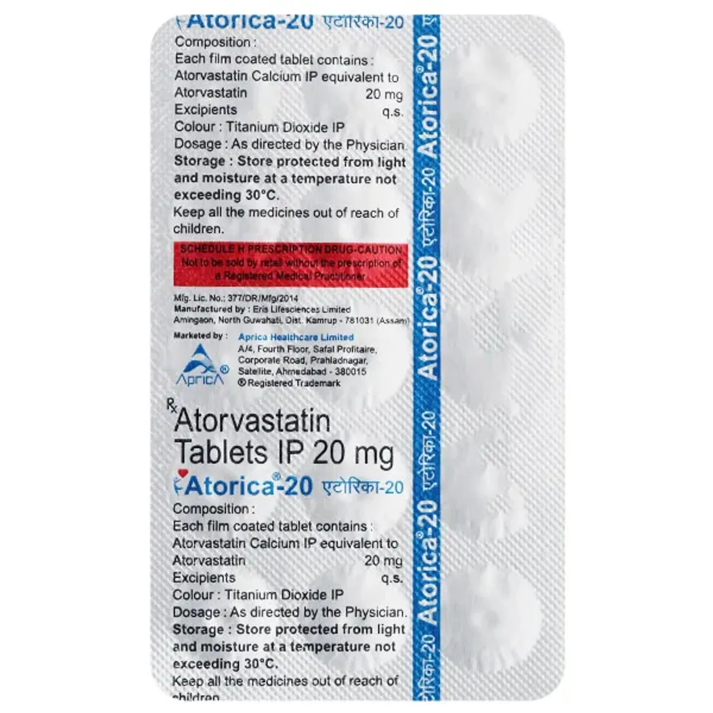 Atorica 20 Tablet product image