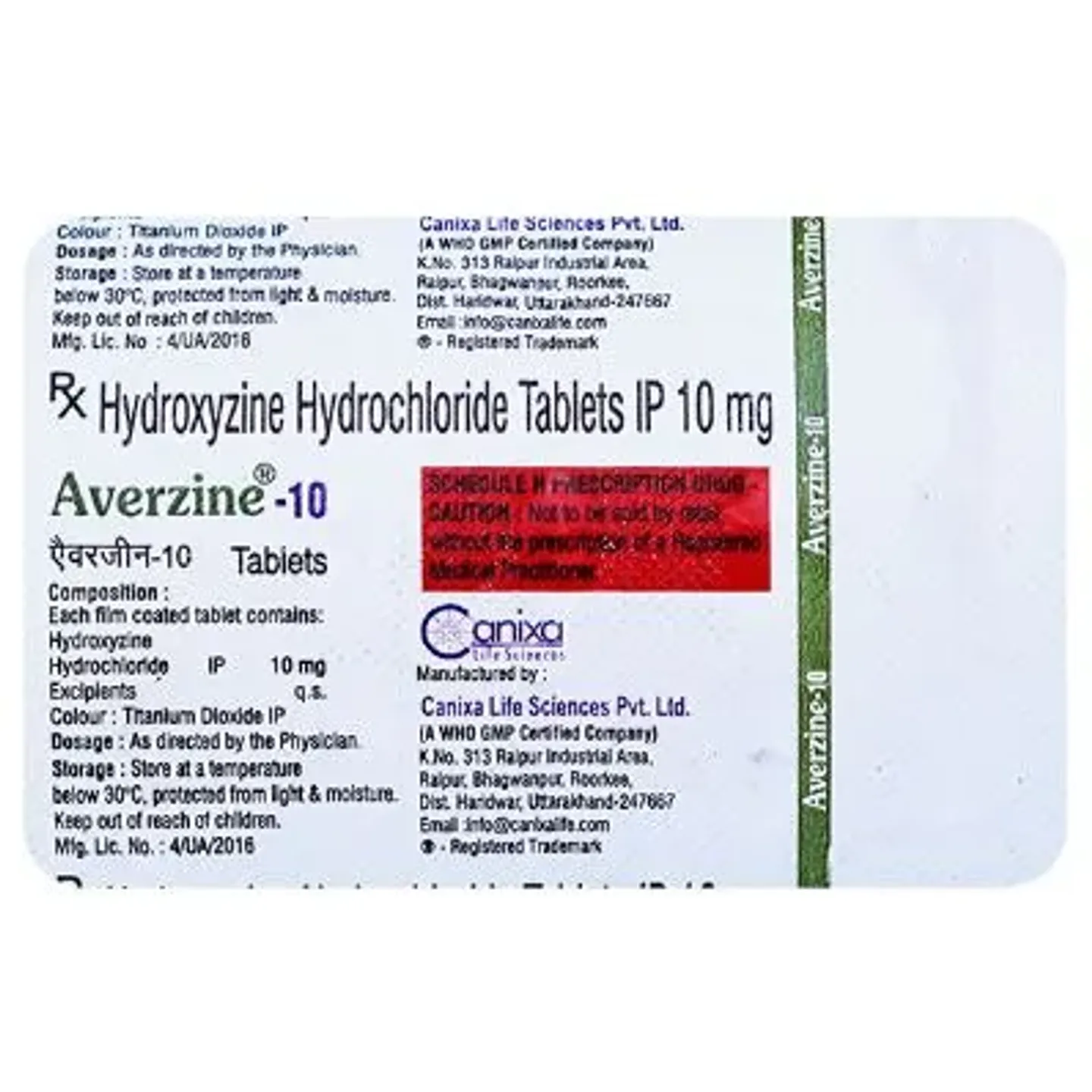 Averzine 10 Tablet product image
