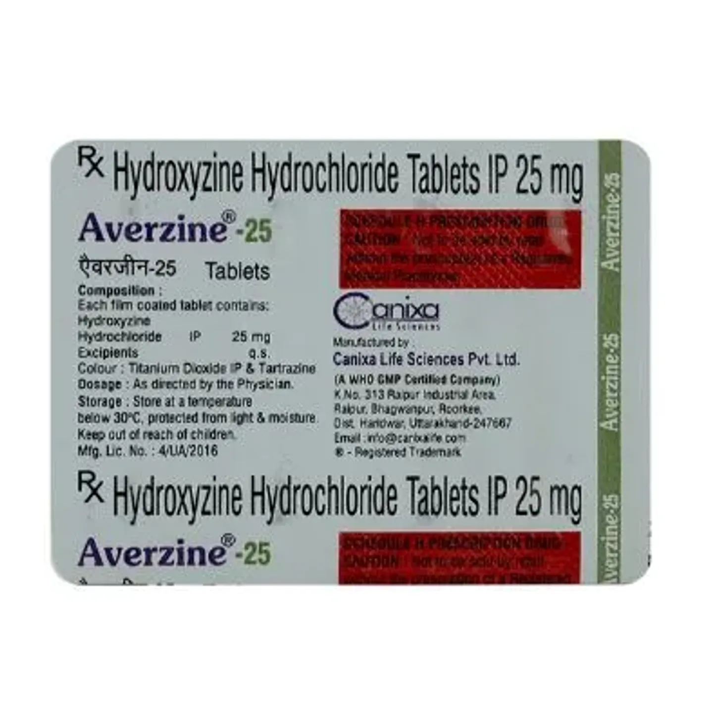 Averzine 25 Tablet product image