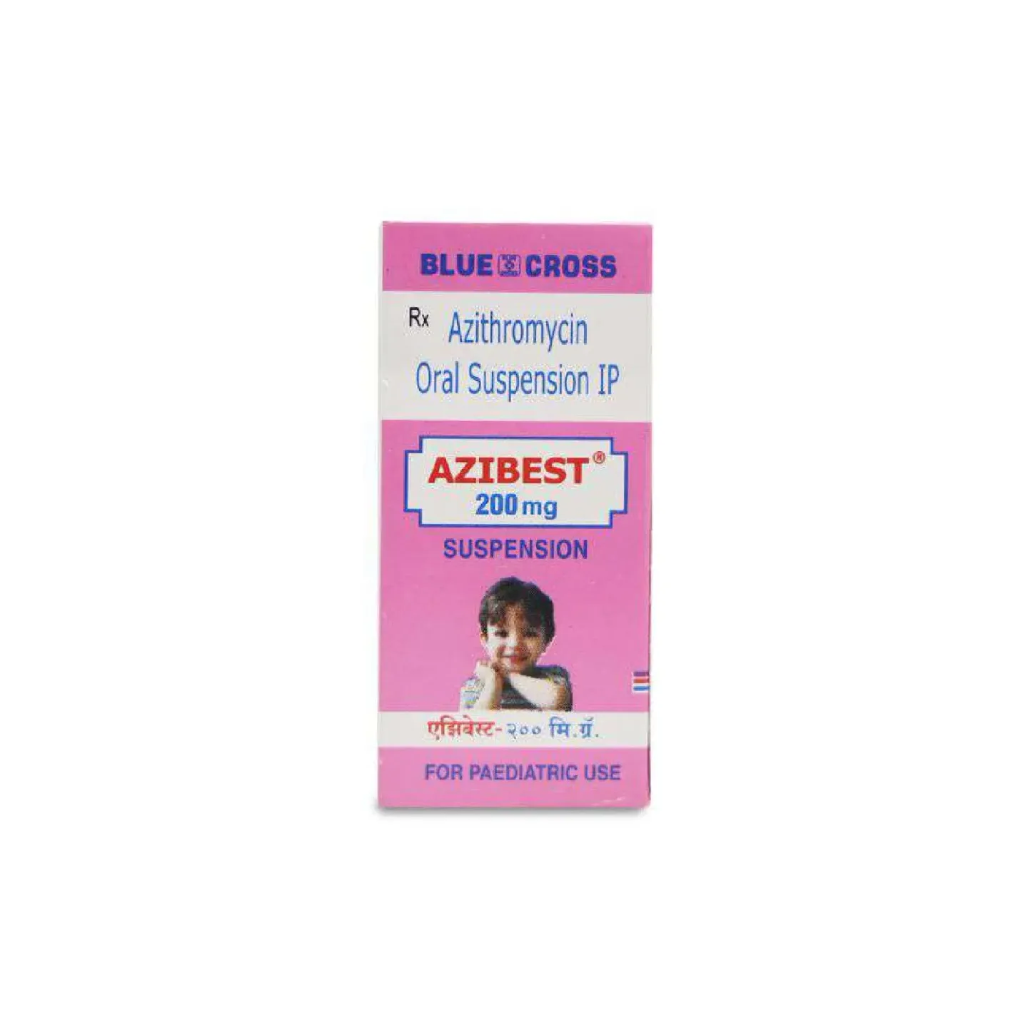 Azibest 200 Syrup product image