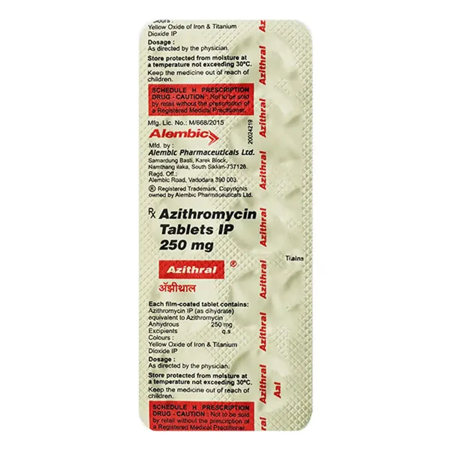 Azithral 250 Tablet product image